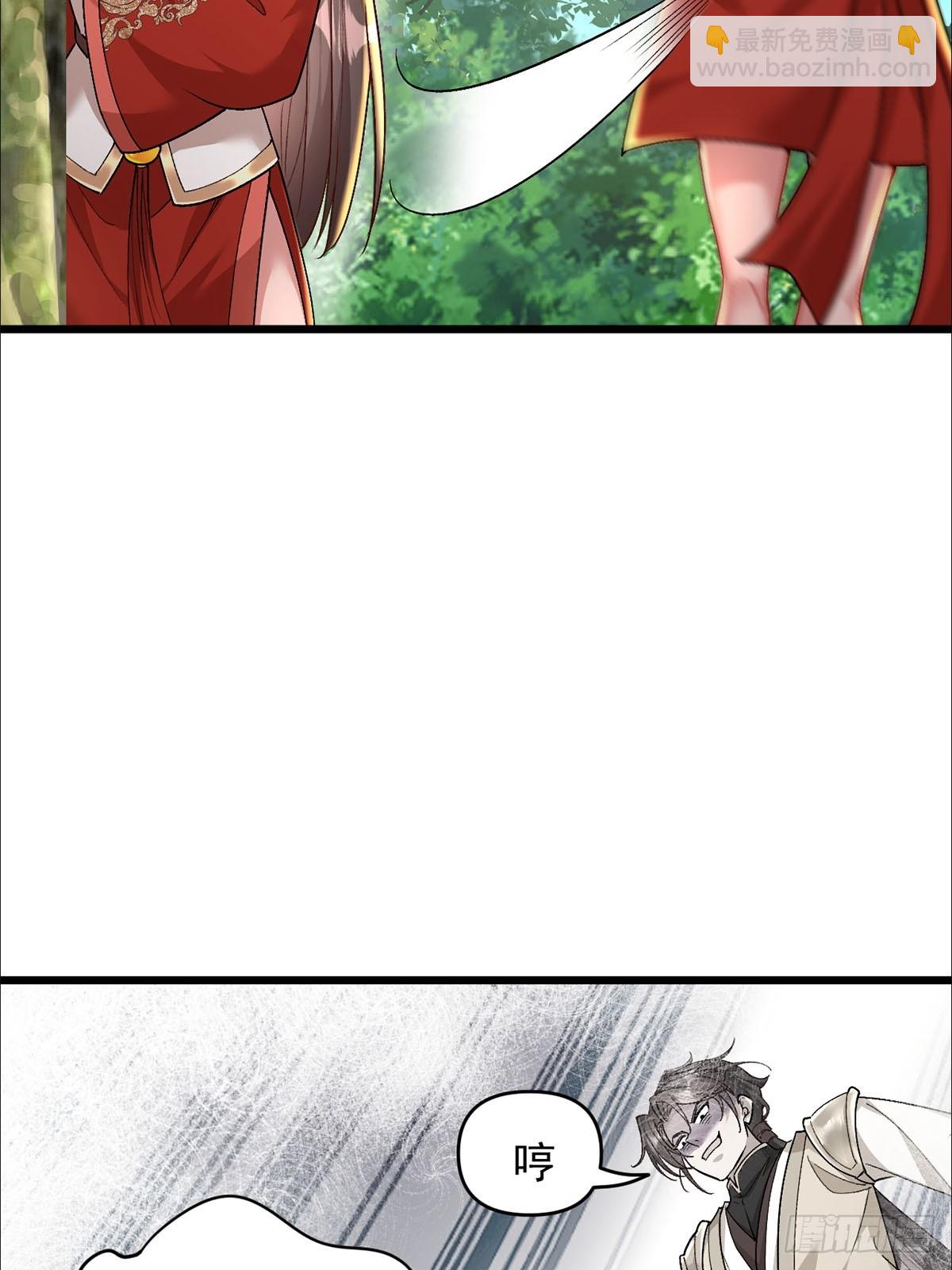 第6话 小师妹体力真不错(1/2)-第7话