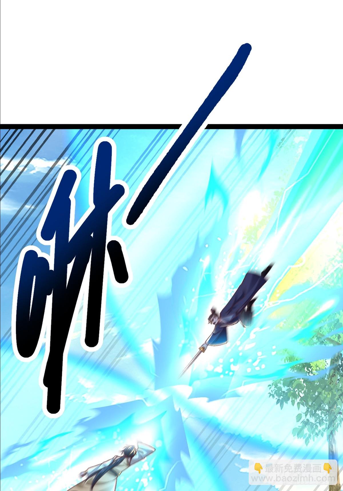 第8话 师尊好帅！-第9话