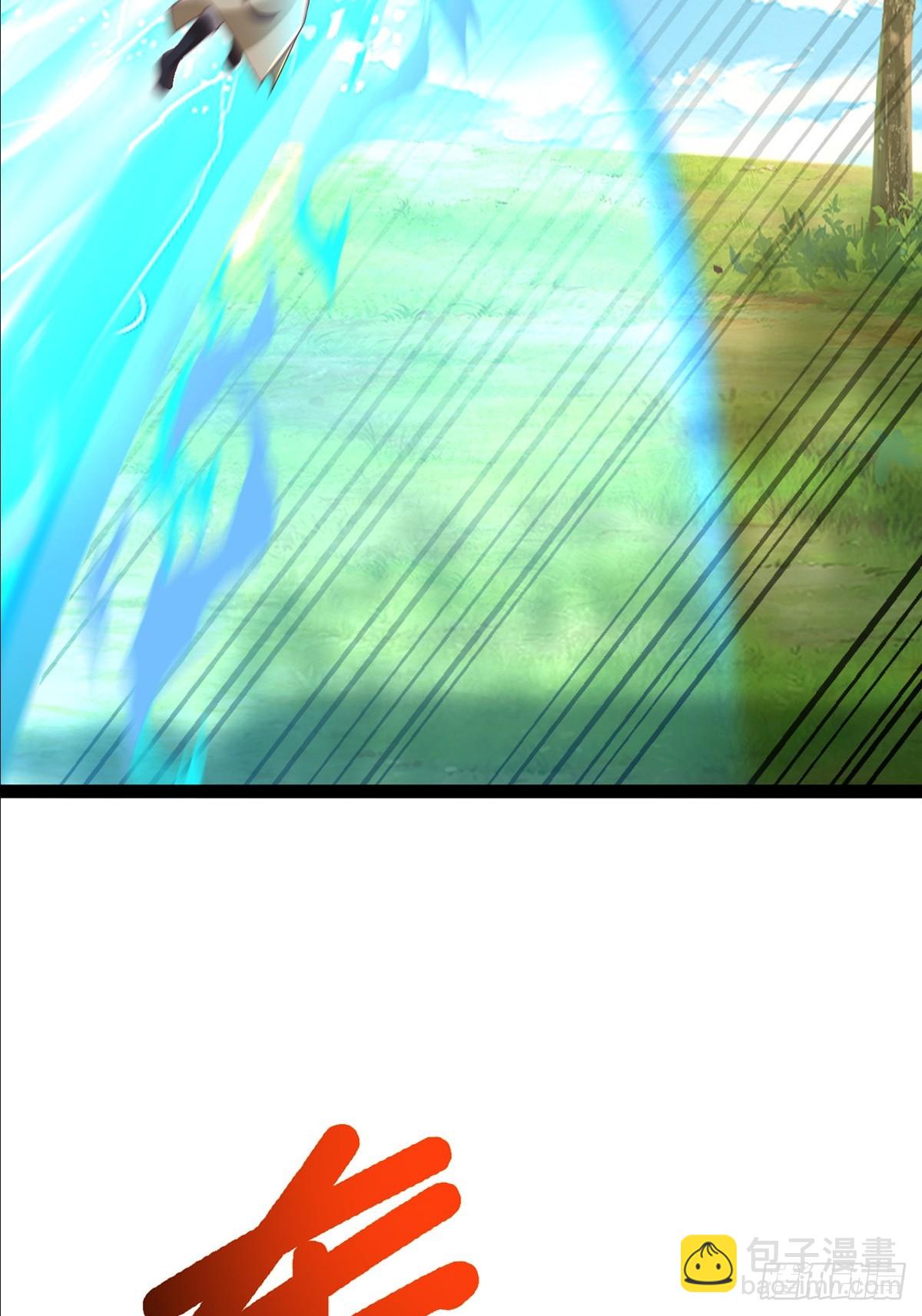 第8话 师尊好帅！-第9话