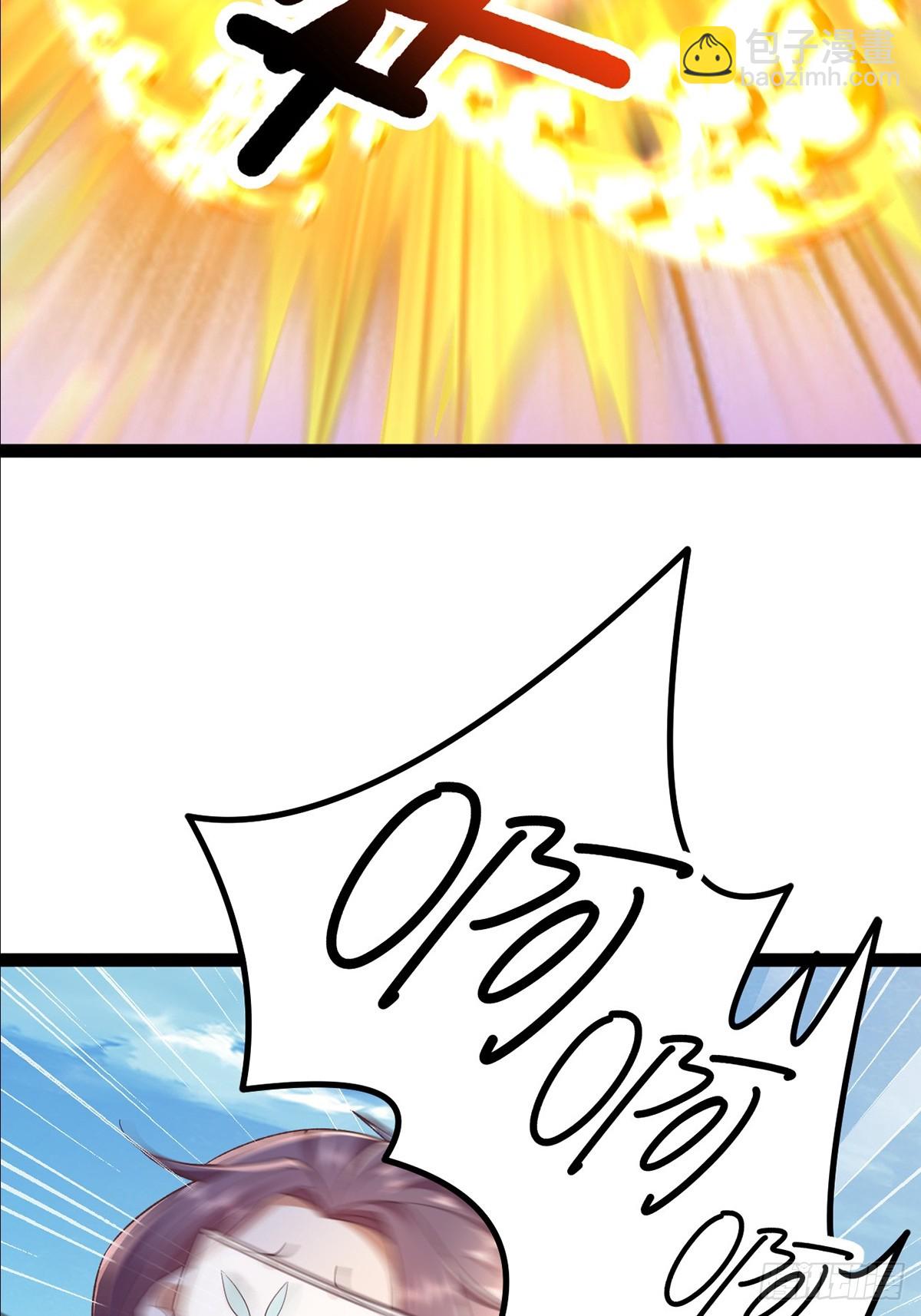 第8话 师尊好帅！-第9话