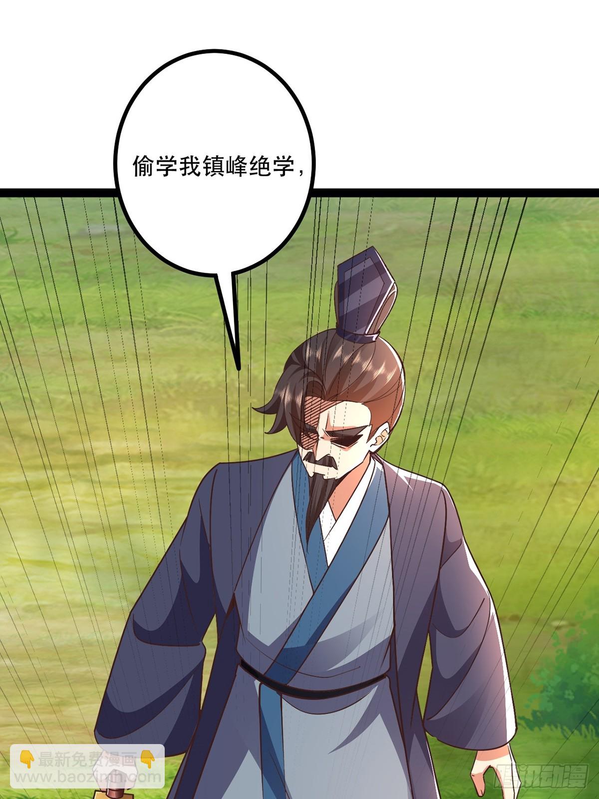 第8话 师尊好帅！-第9话