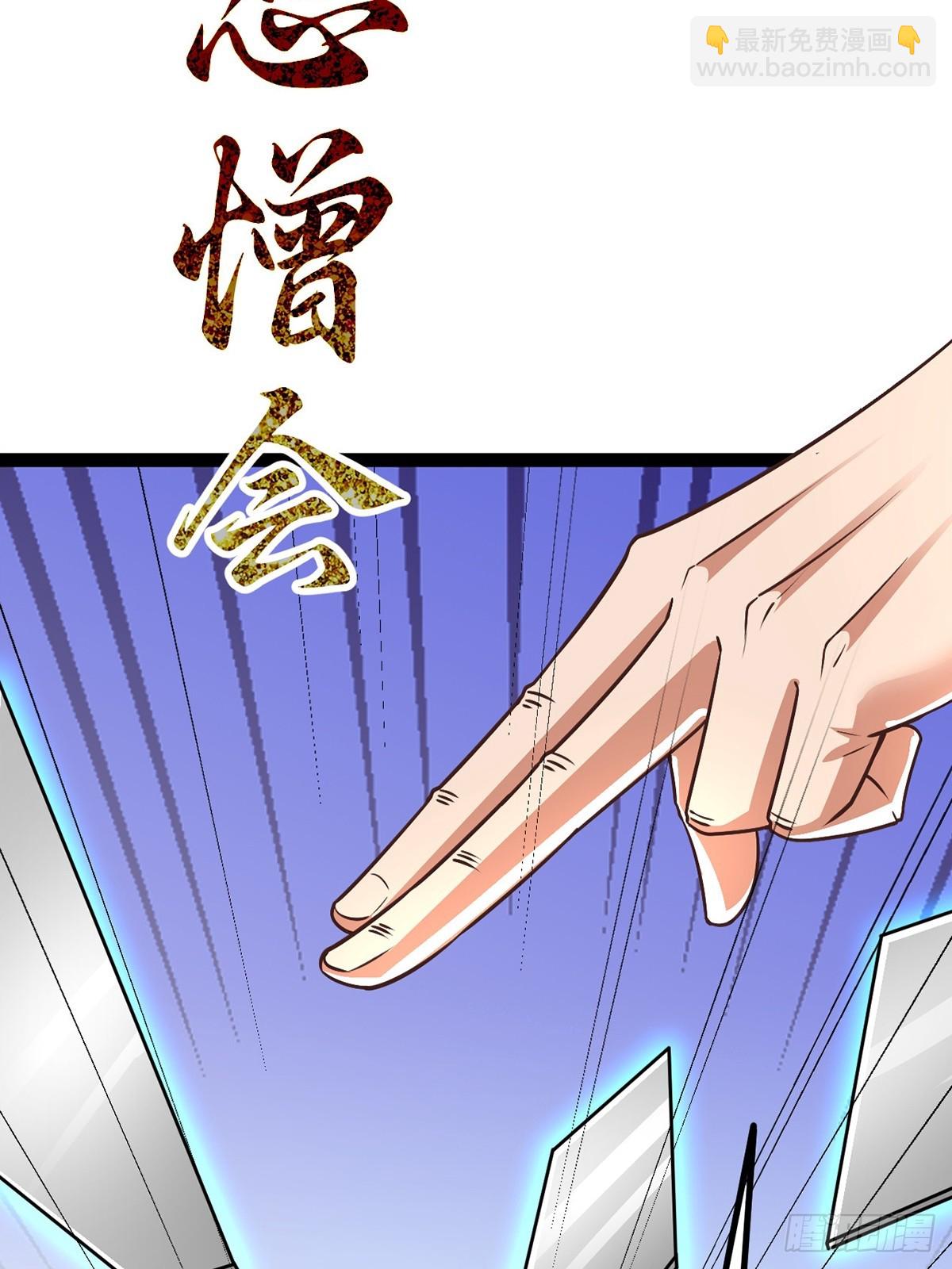 第8话 师尊好帅！-第9话