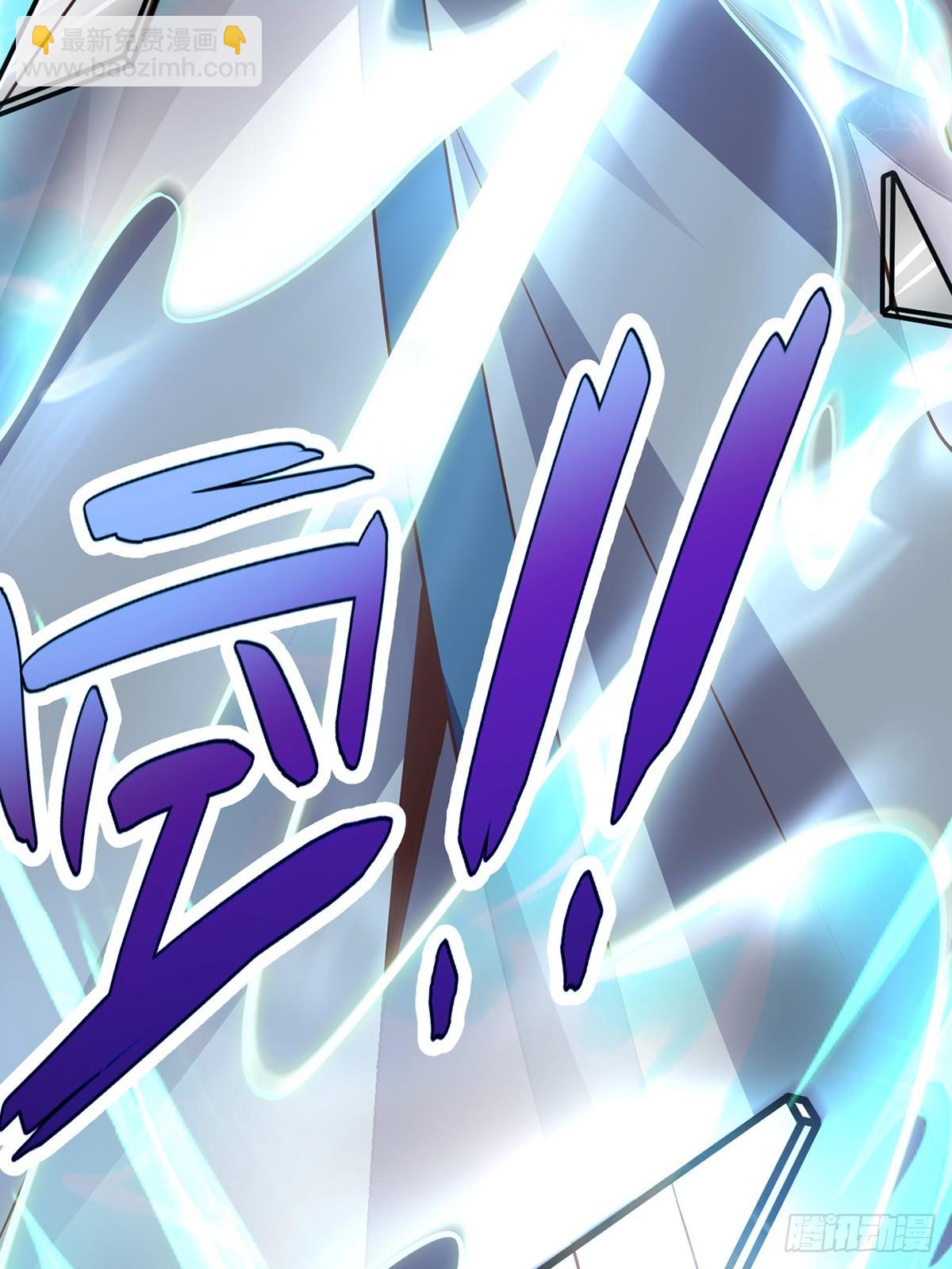 第8话 师尊好帅！-第9话