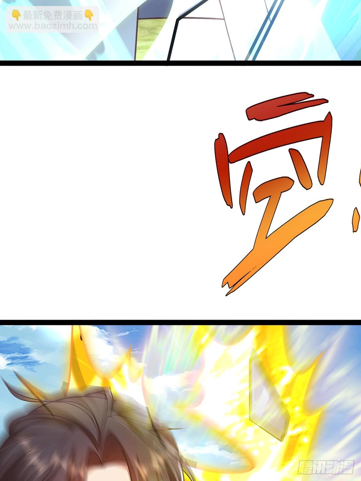 第8话 师尊好帅！-第9话