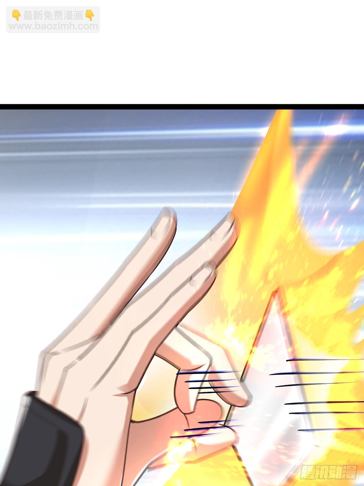 第8话 师尊好帅！-第9话