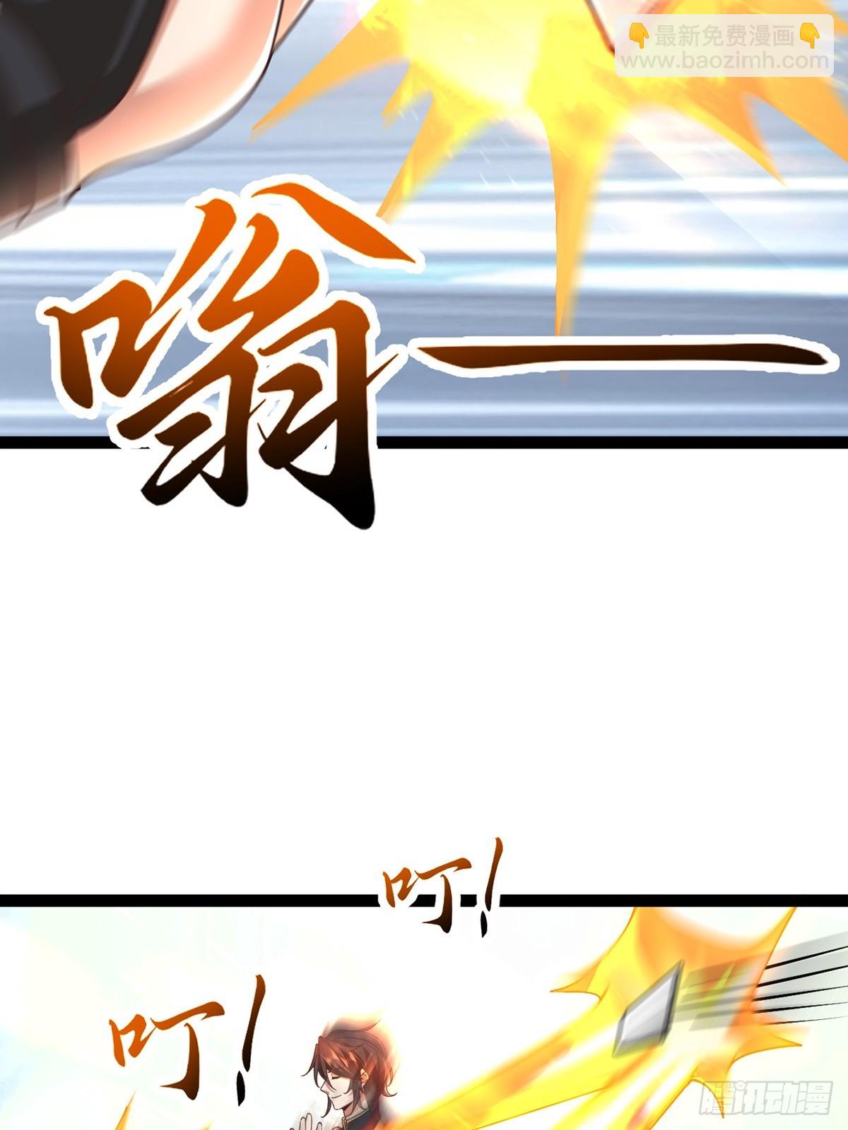 第8话 师尊好帅！-第9话