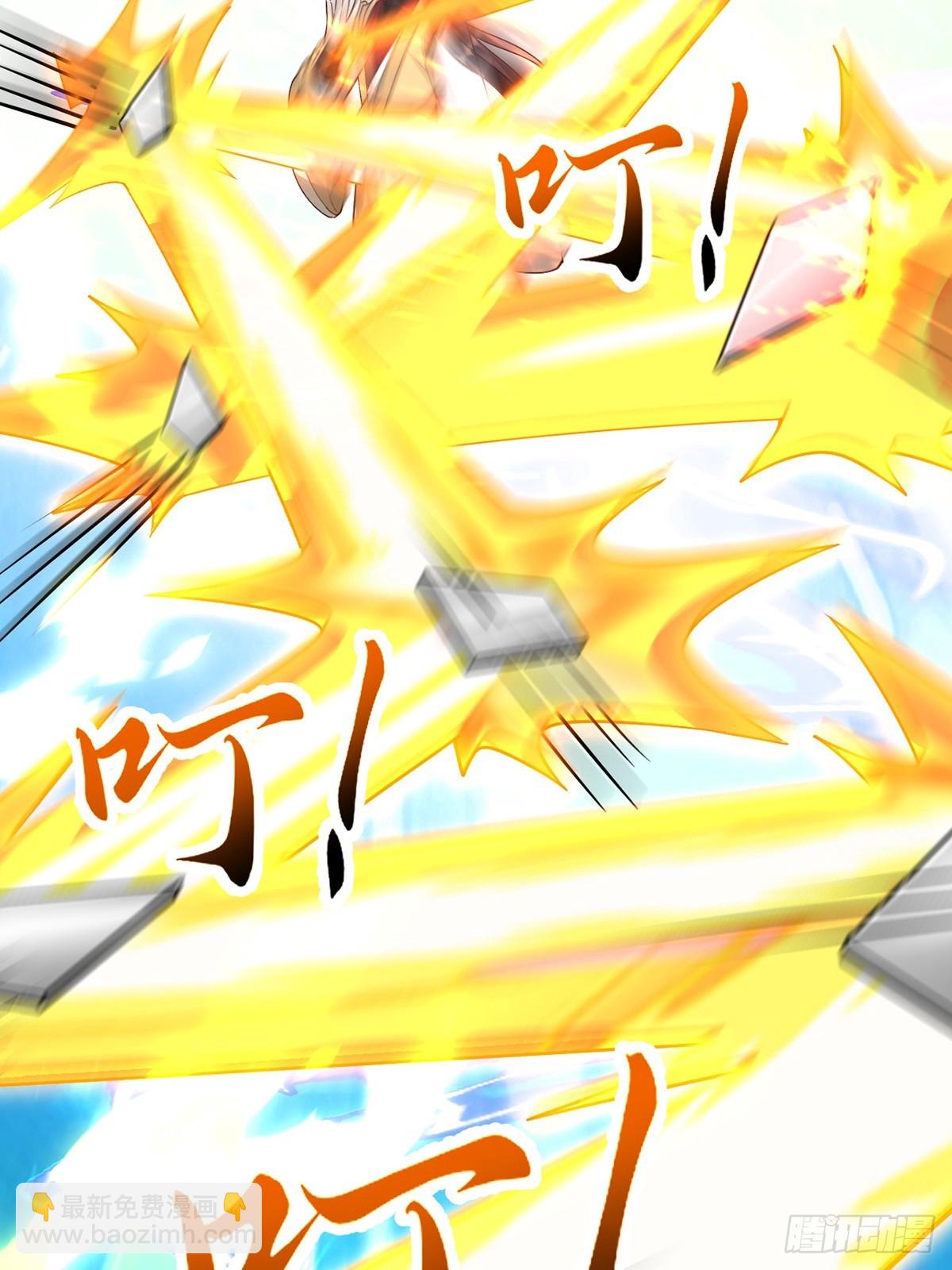 第8话 师尊好帅！-第9话