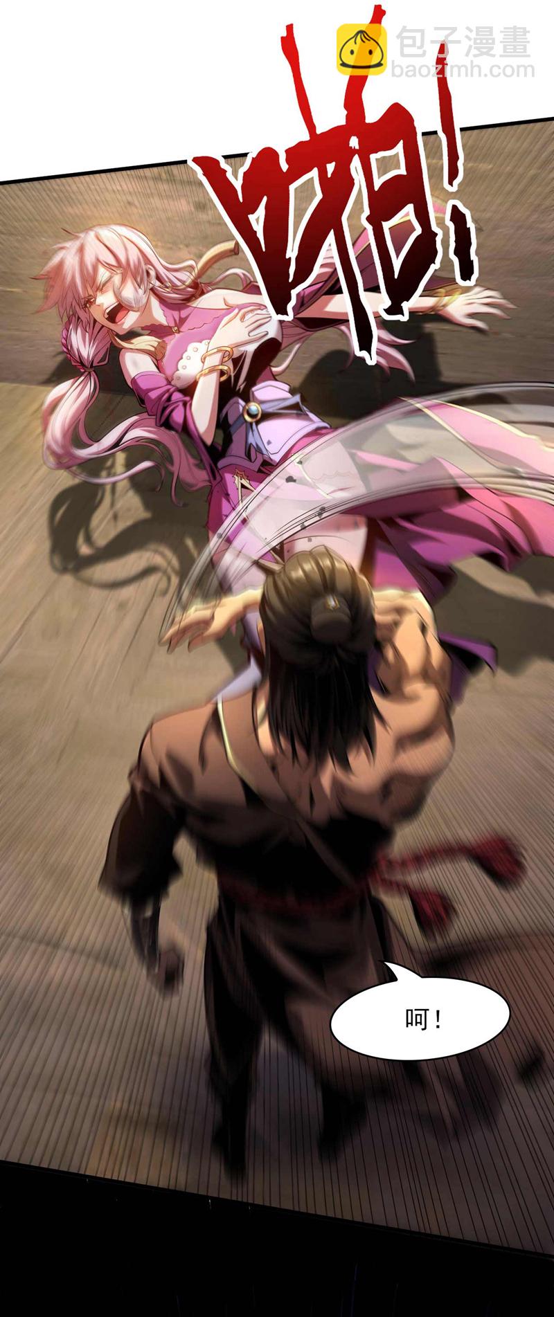 第1话 将死之人-第1话