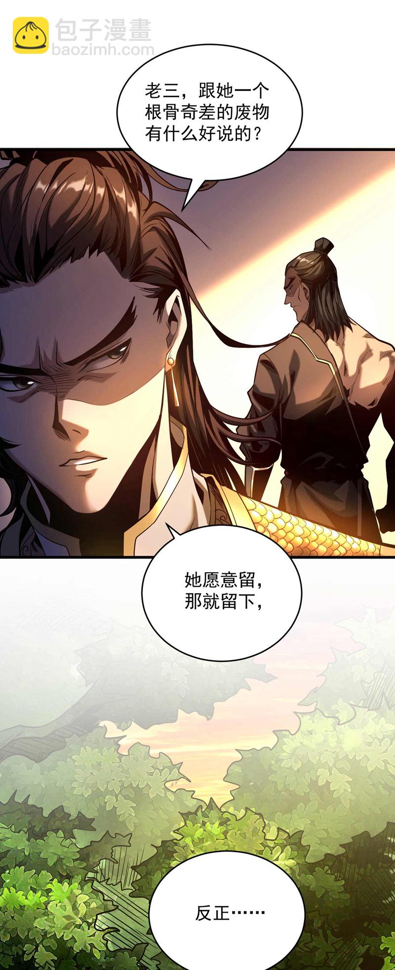 第1话 将死之人-第1话