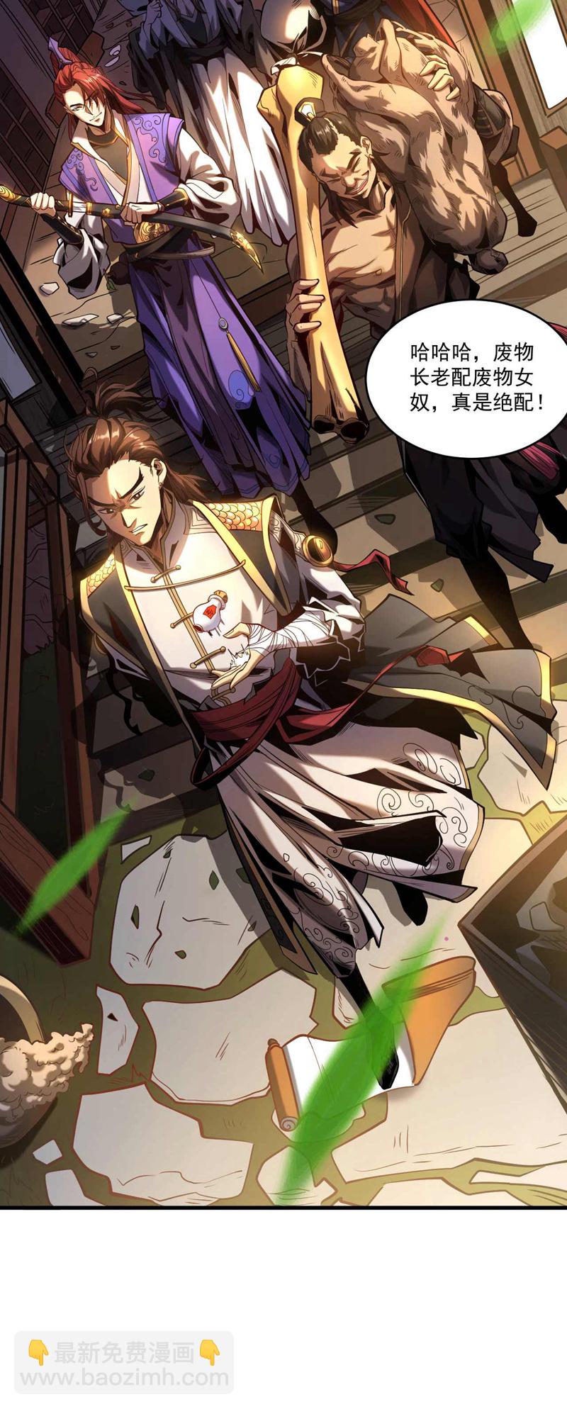 第1话 将死之人-第1话