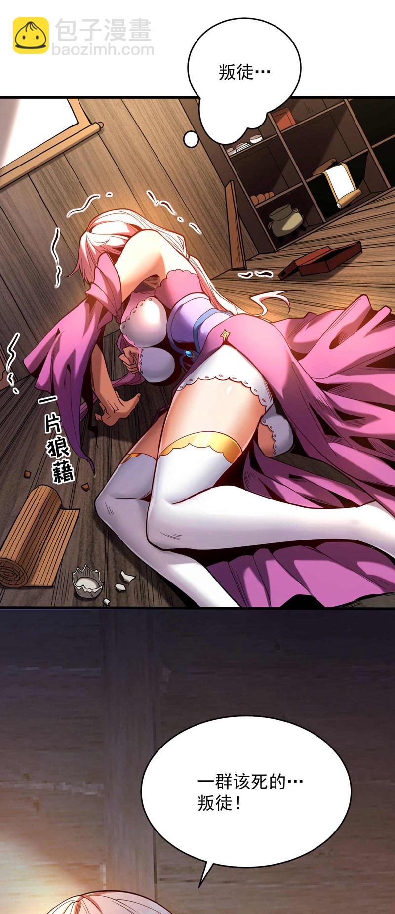 第1话 将死之人-第1话