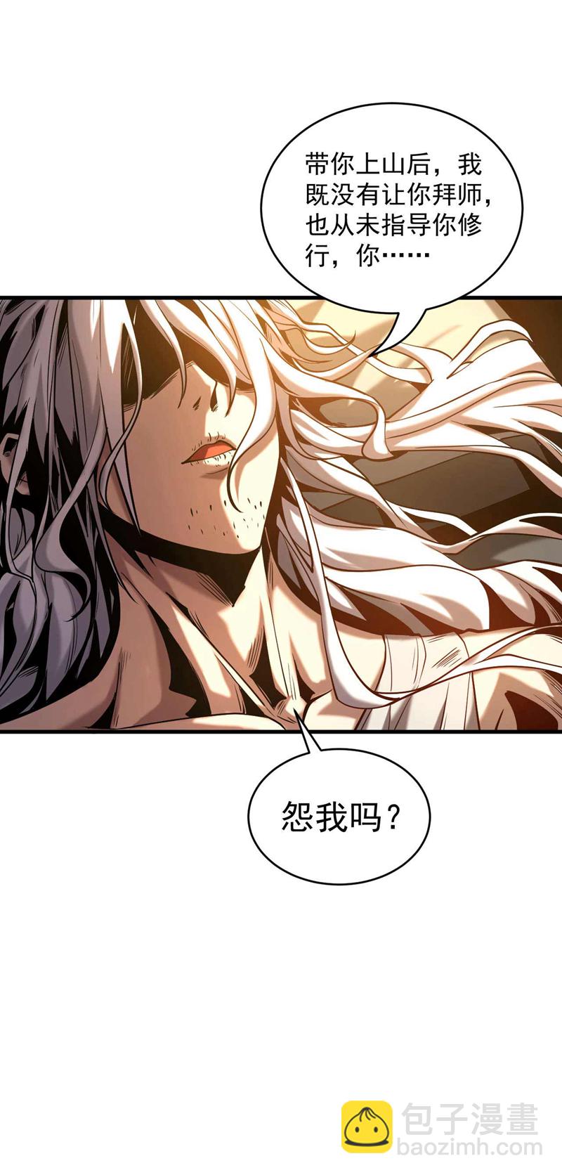 第1话 将死之人-第1话