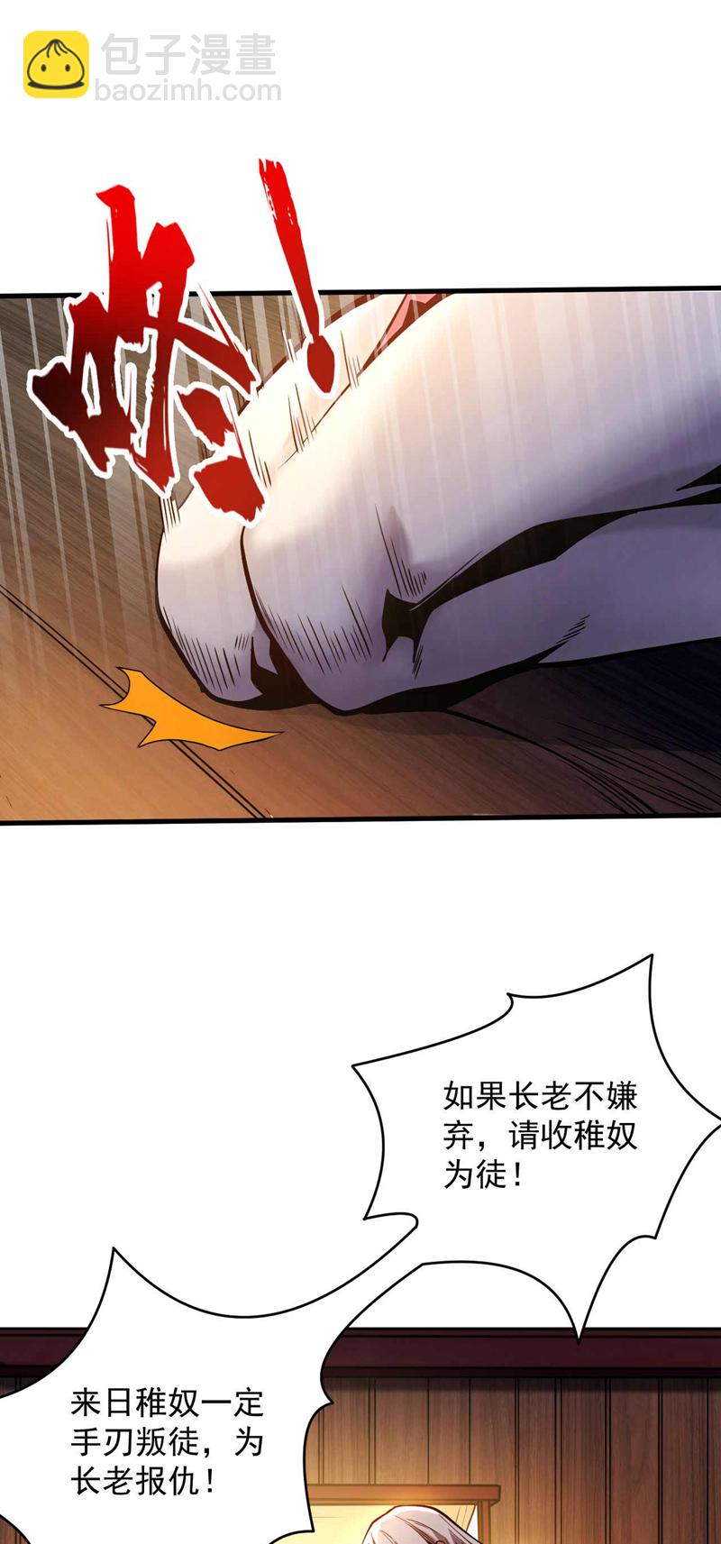 第1话 将死之人-第1话