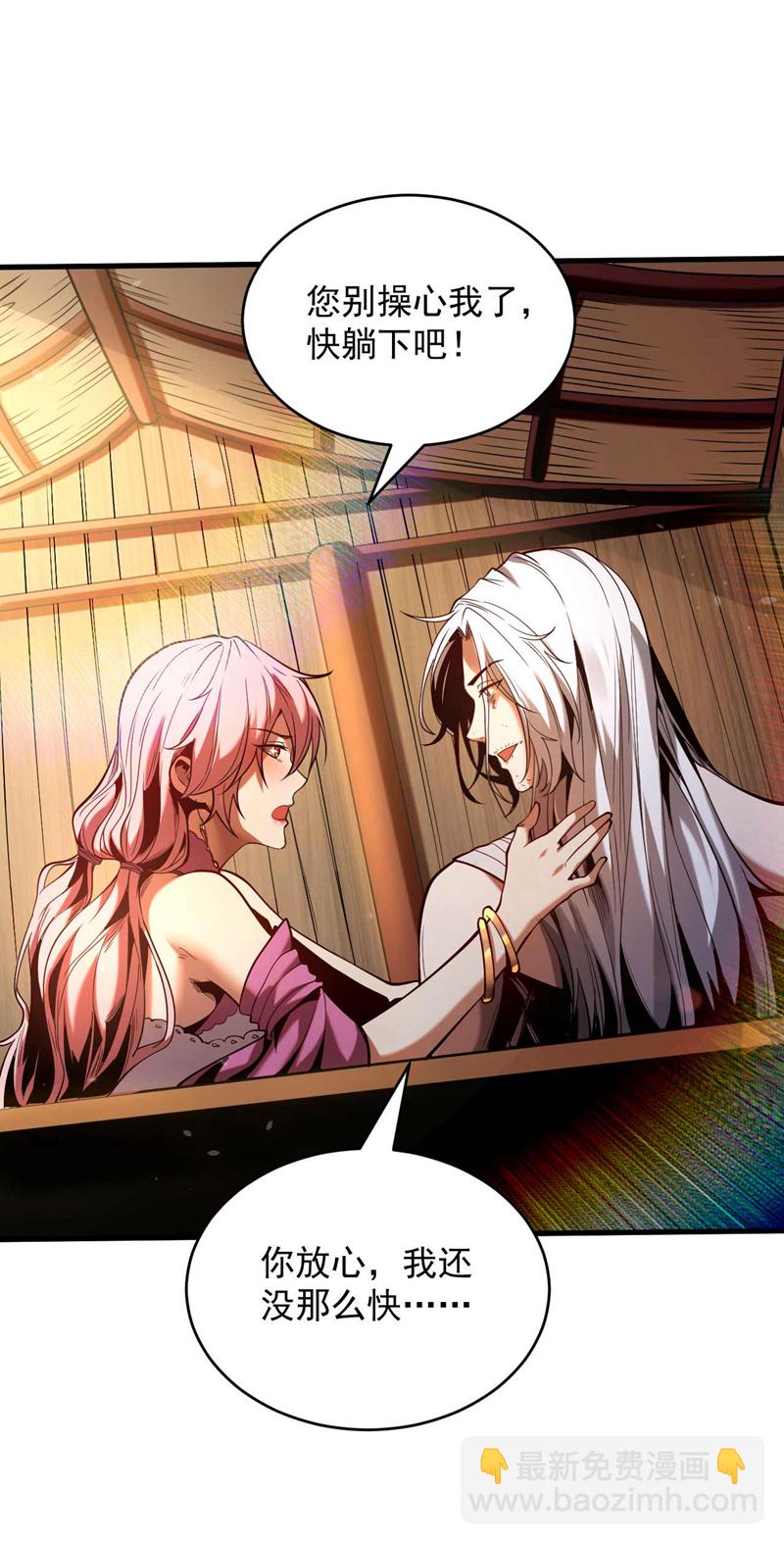 第1话 将死之人-第1话