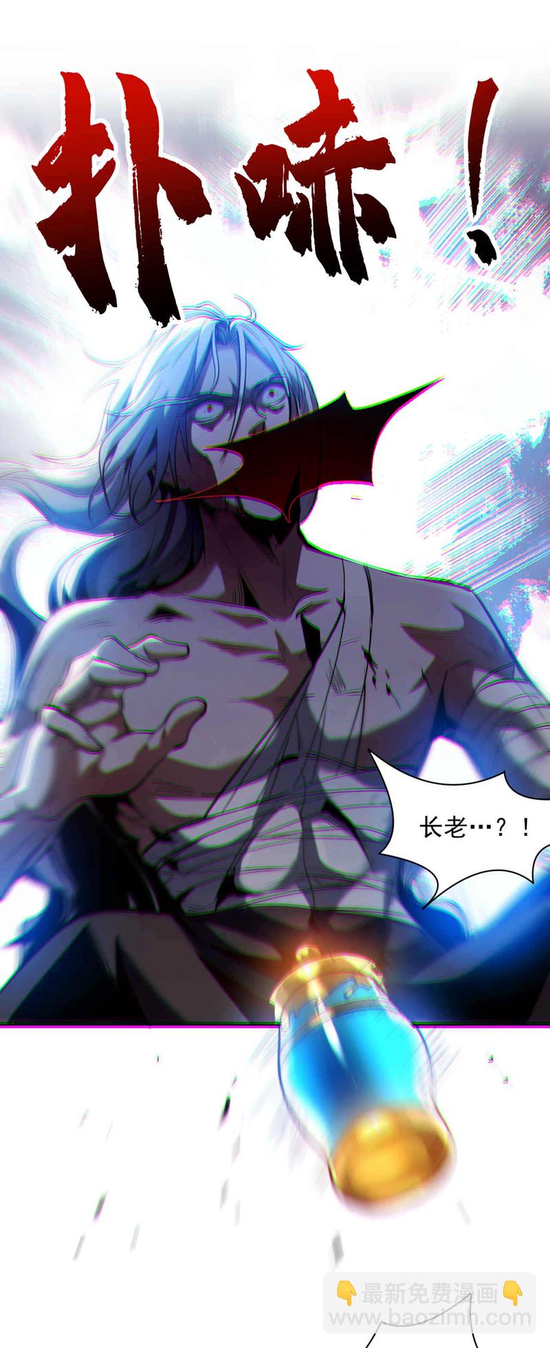 第1话 将死之人-第1话