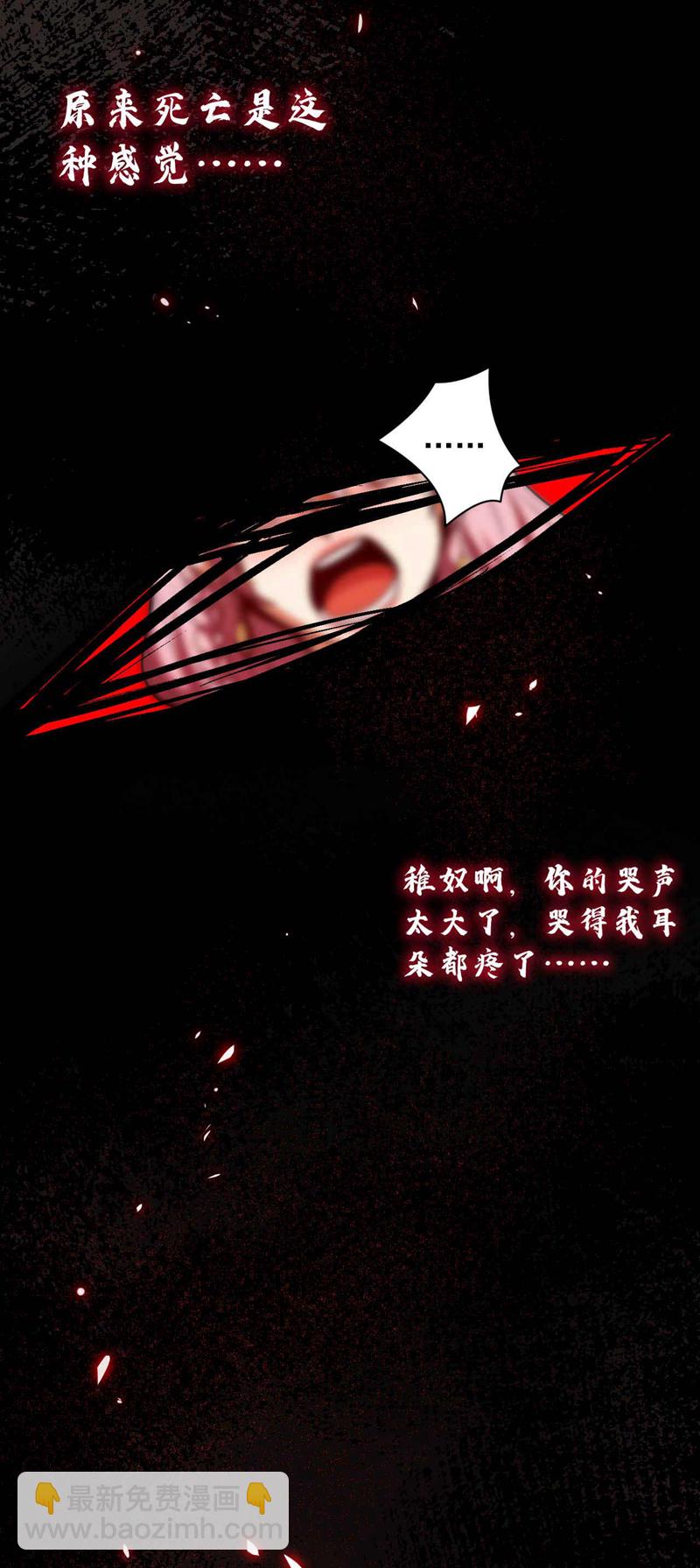 第1话 将死之人-第1话