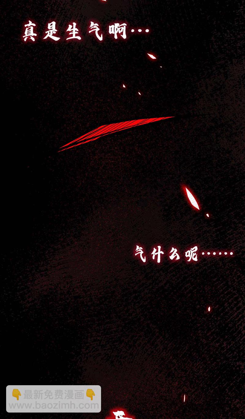 第1话 将死之人-第1话