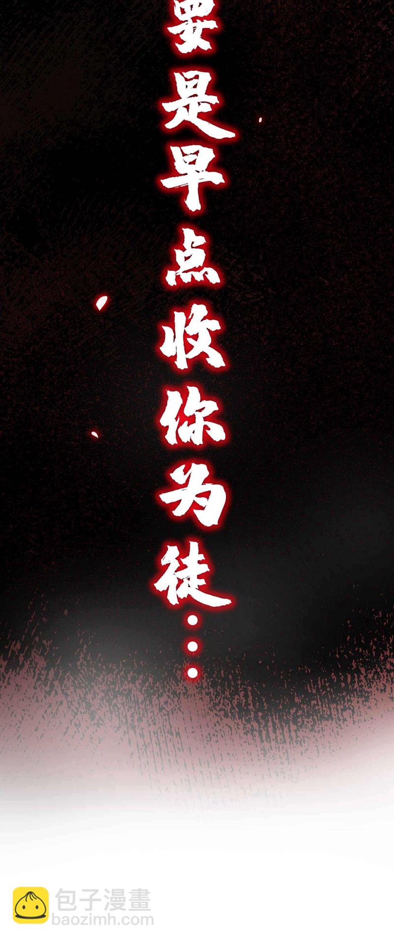 第1话 将死之人-第1话