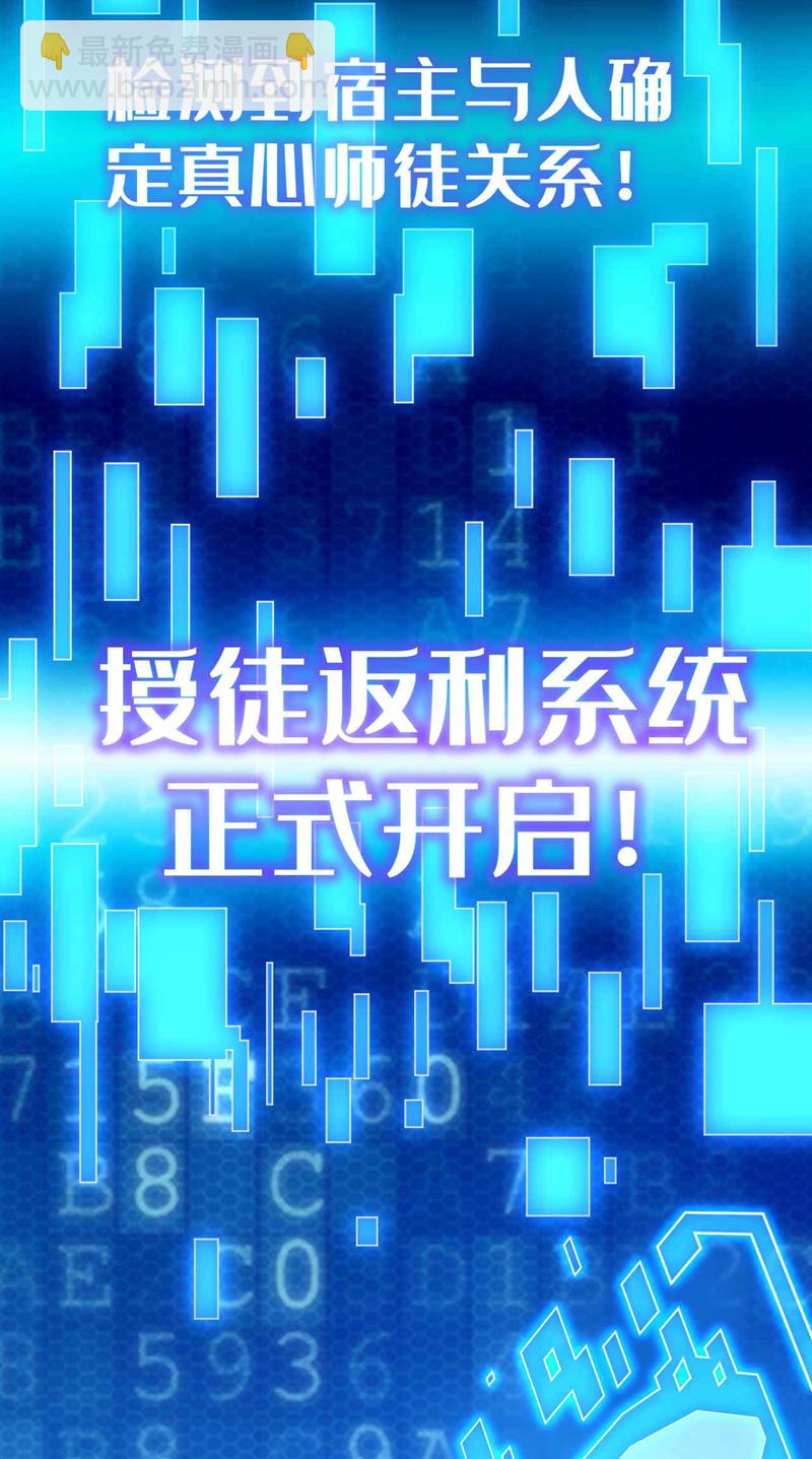 第1话 将死之人-第1话