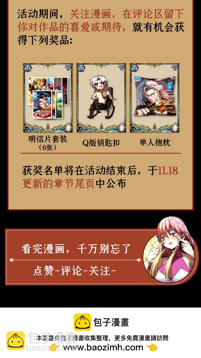 第1话 将死之人-第1话