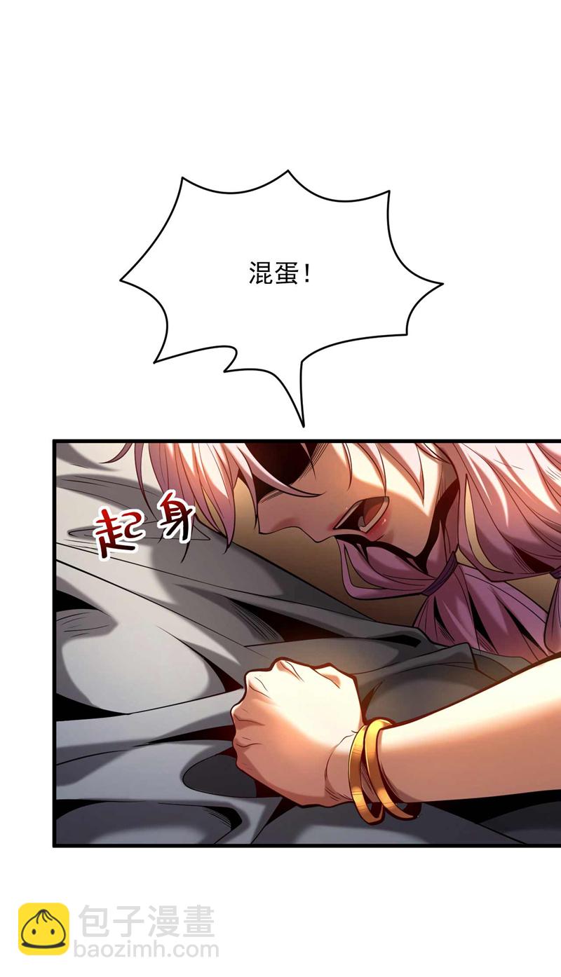 第1话 将死之人-第1话