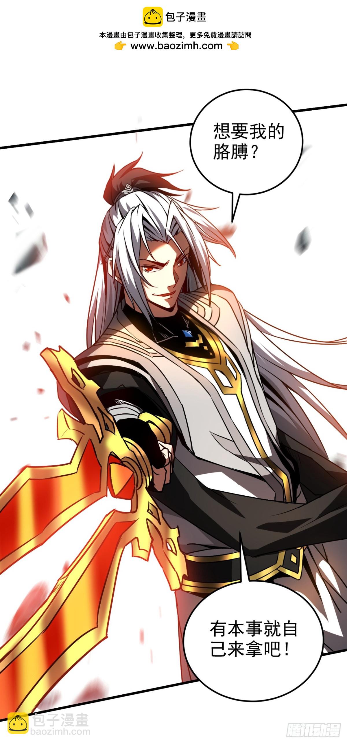 第99话 仙庭强者-第99话