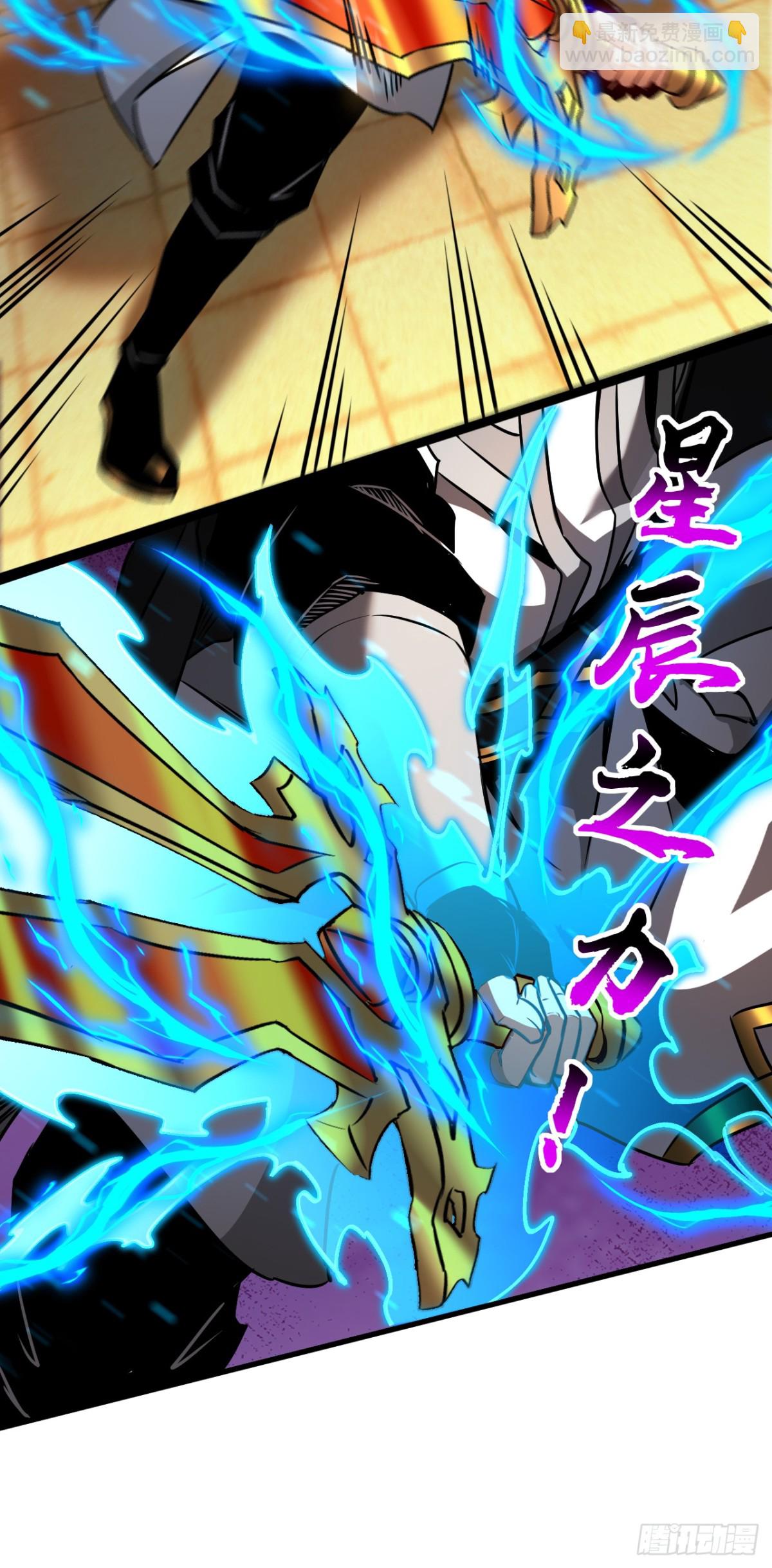 第99话 仙庭强者-第99话