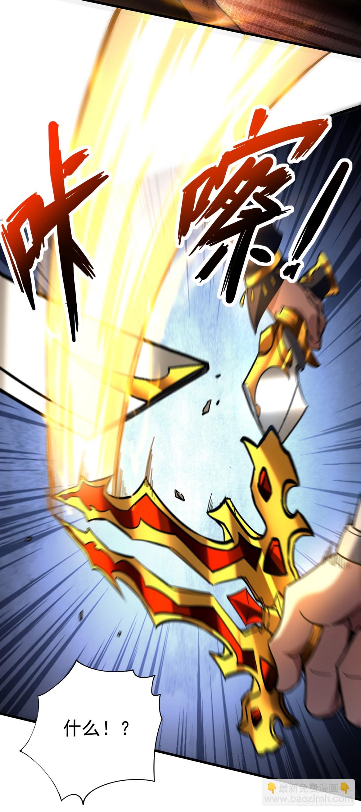 第99话 仙庭强者-第99话