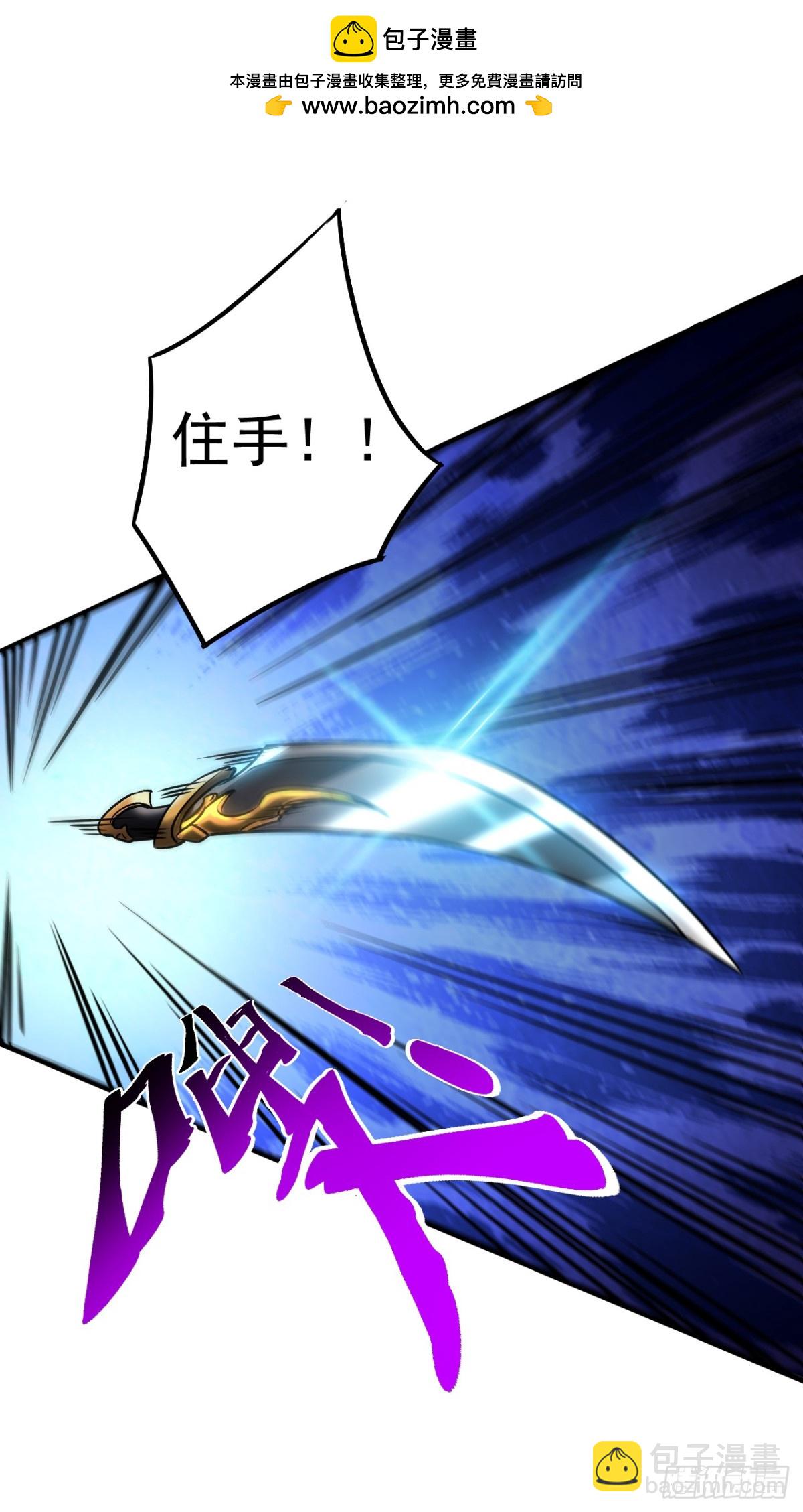 第99话 仙庭强者-第99话