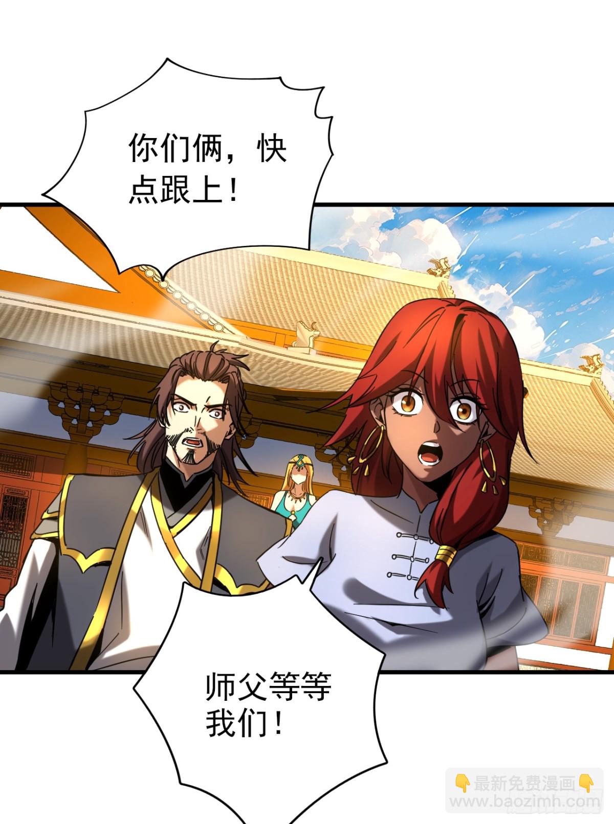 第99话 仙庭强者-第99话