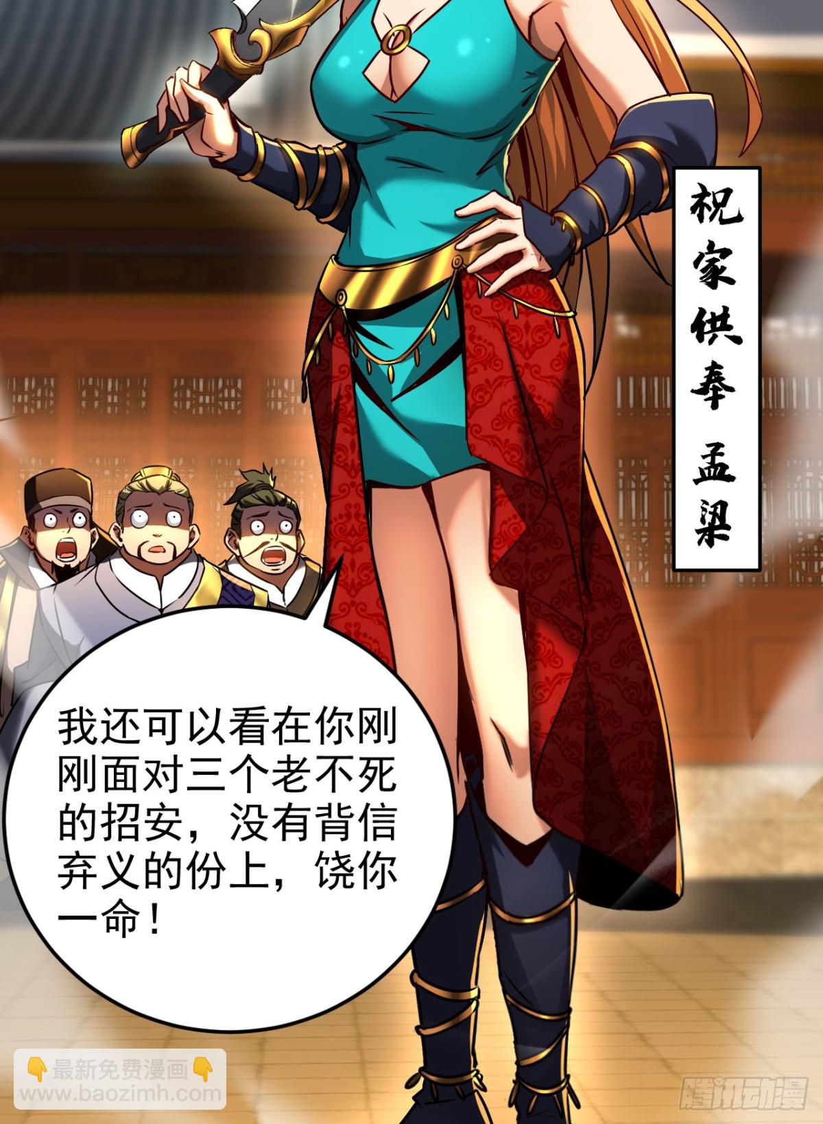 第99话 仙庭强者-第99话