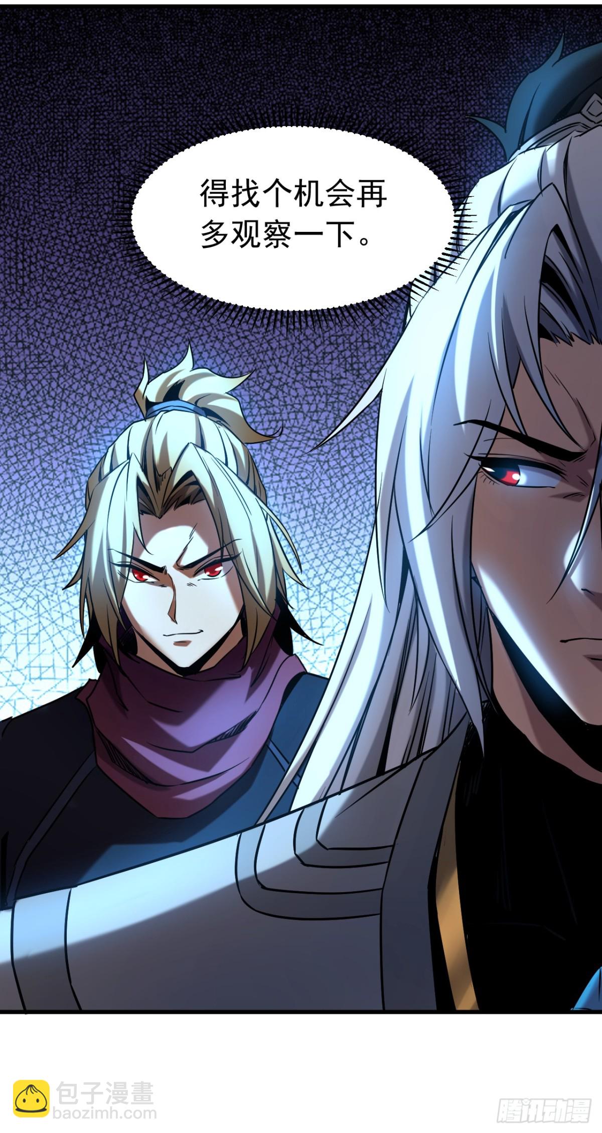 第101话 朱雀真君-第101话