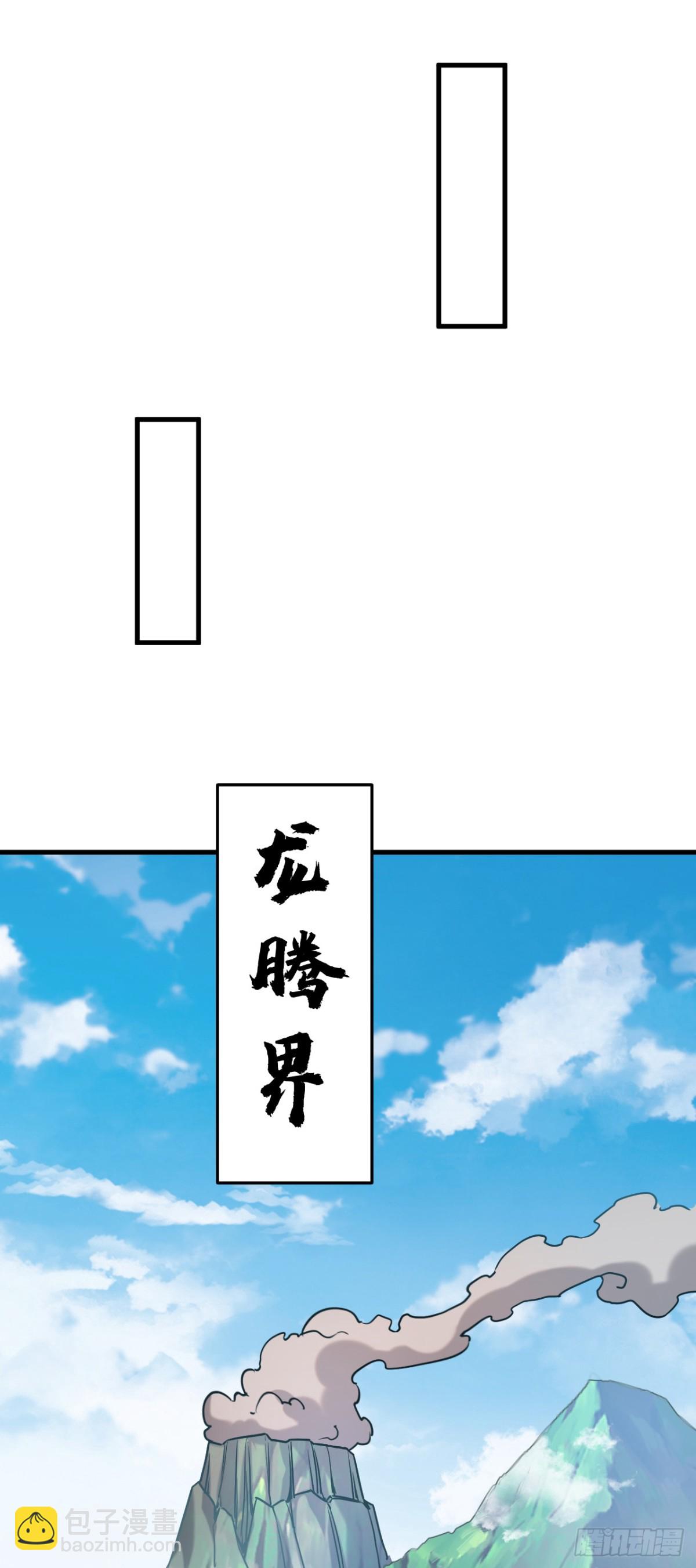 第101话 朱雀真君-第101话