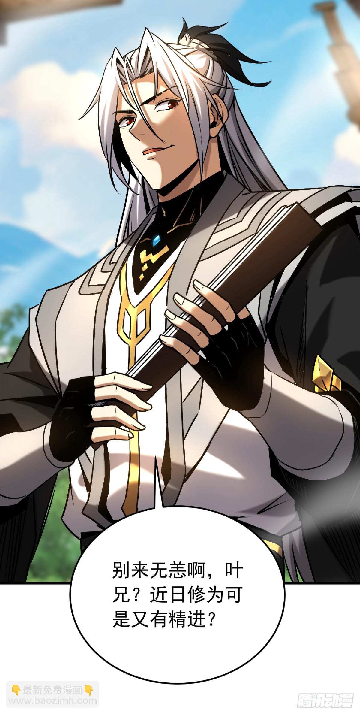 第101话 朱雀真君-第101话