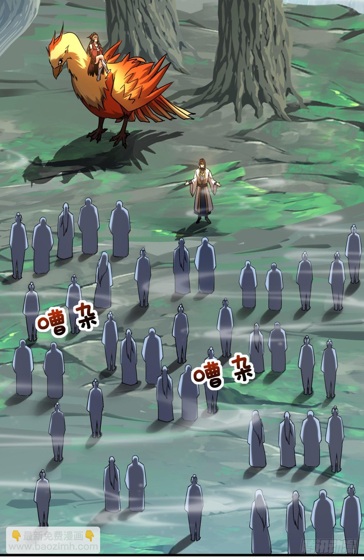 第101话 朱雀真君-第101话