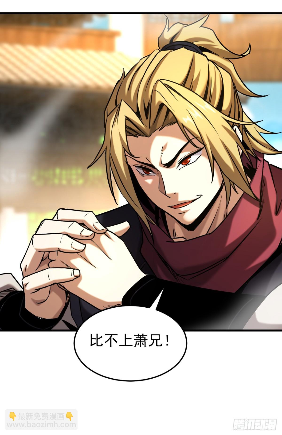 第101话 朱雀真君-第101话