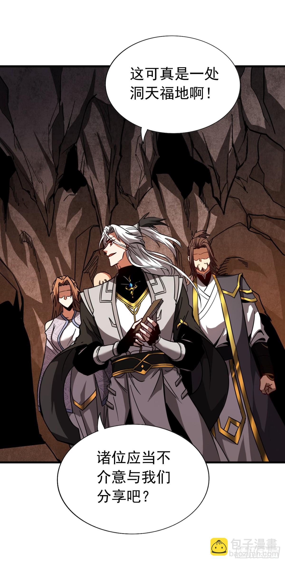 第103话 热爱和平-第103话