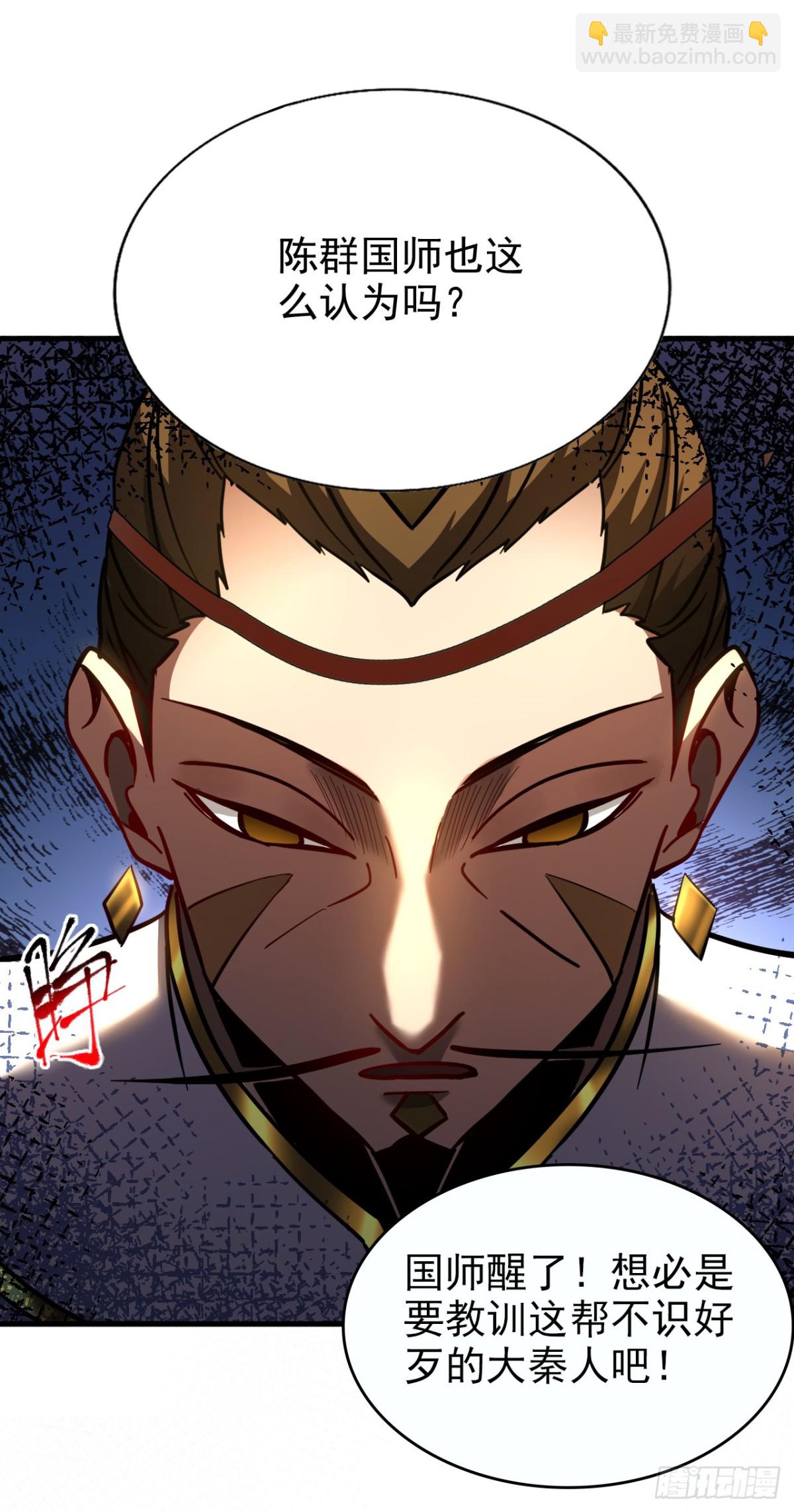 第103话 热爱和平-第103话