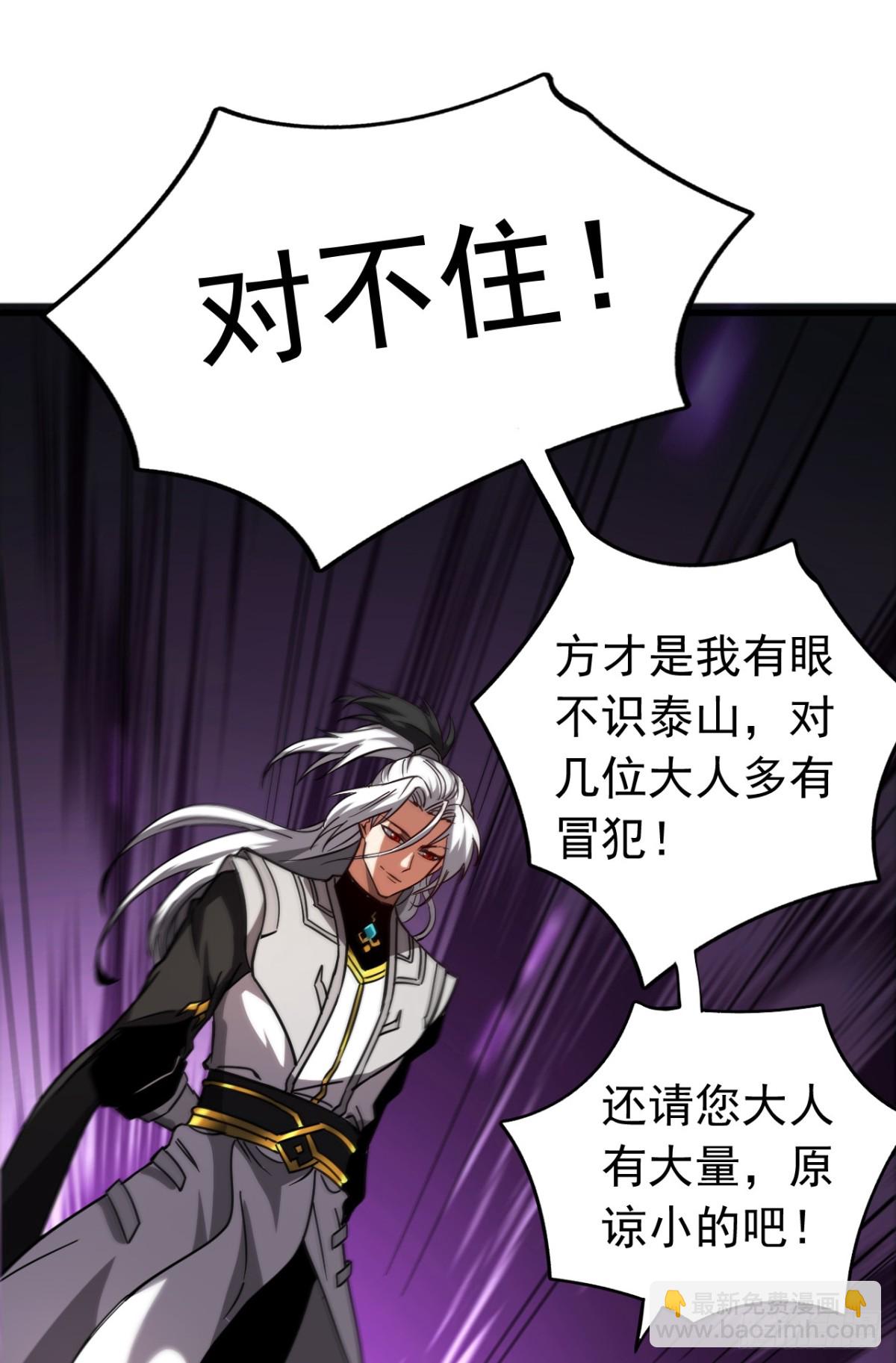 第103话 热爱和平-第103话