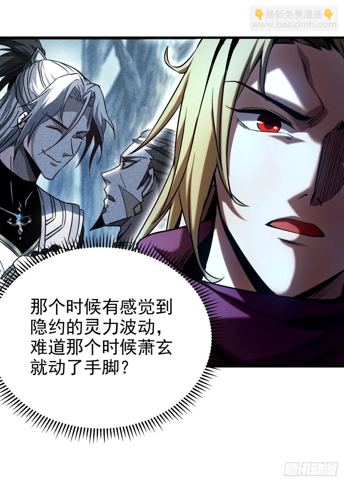 第103话 热爱和平-第103话