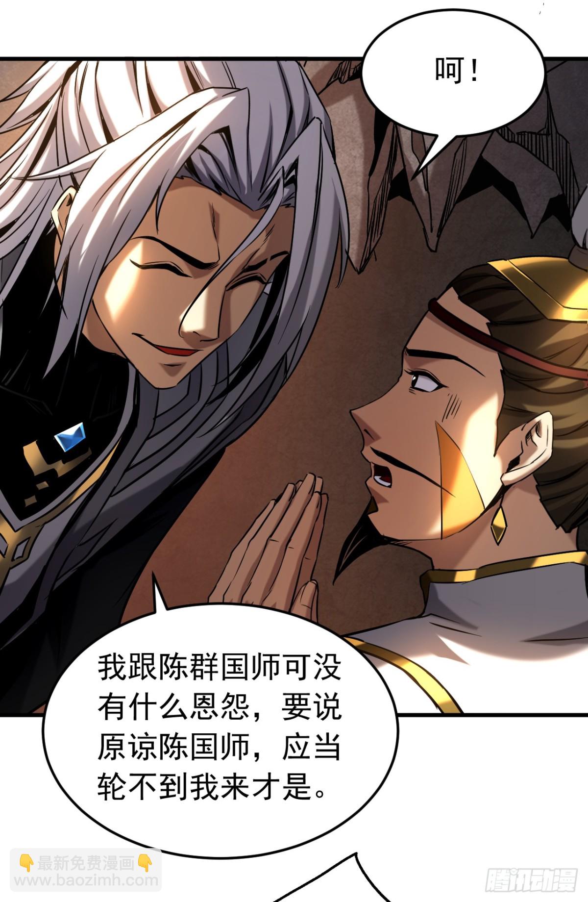 第103话 热爱和平-第103话