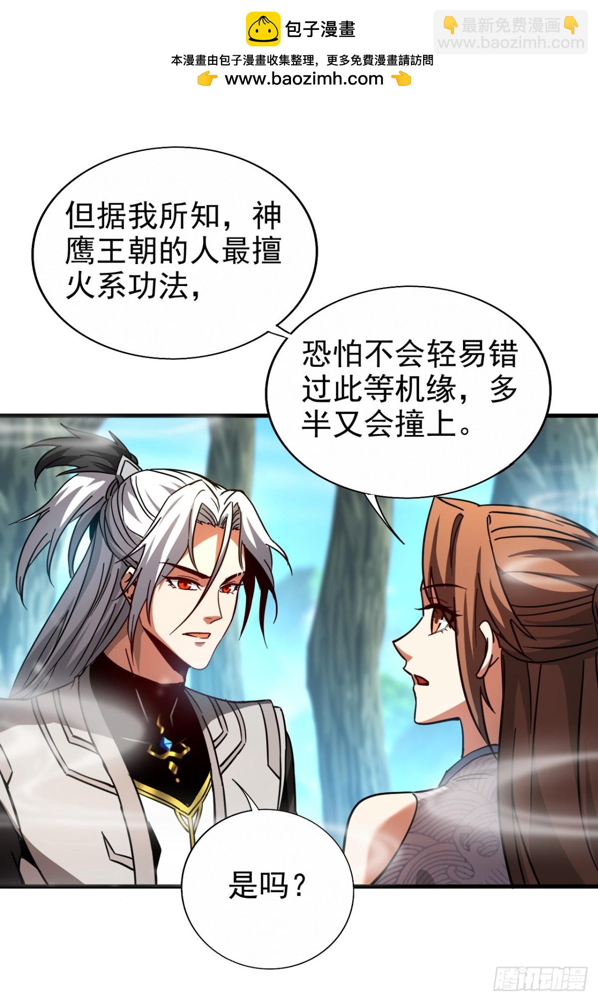 第103话 热爱和平-第103话