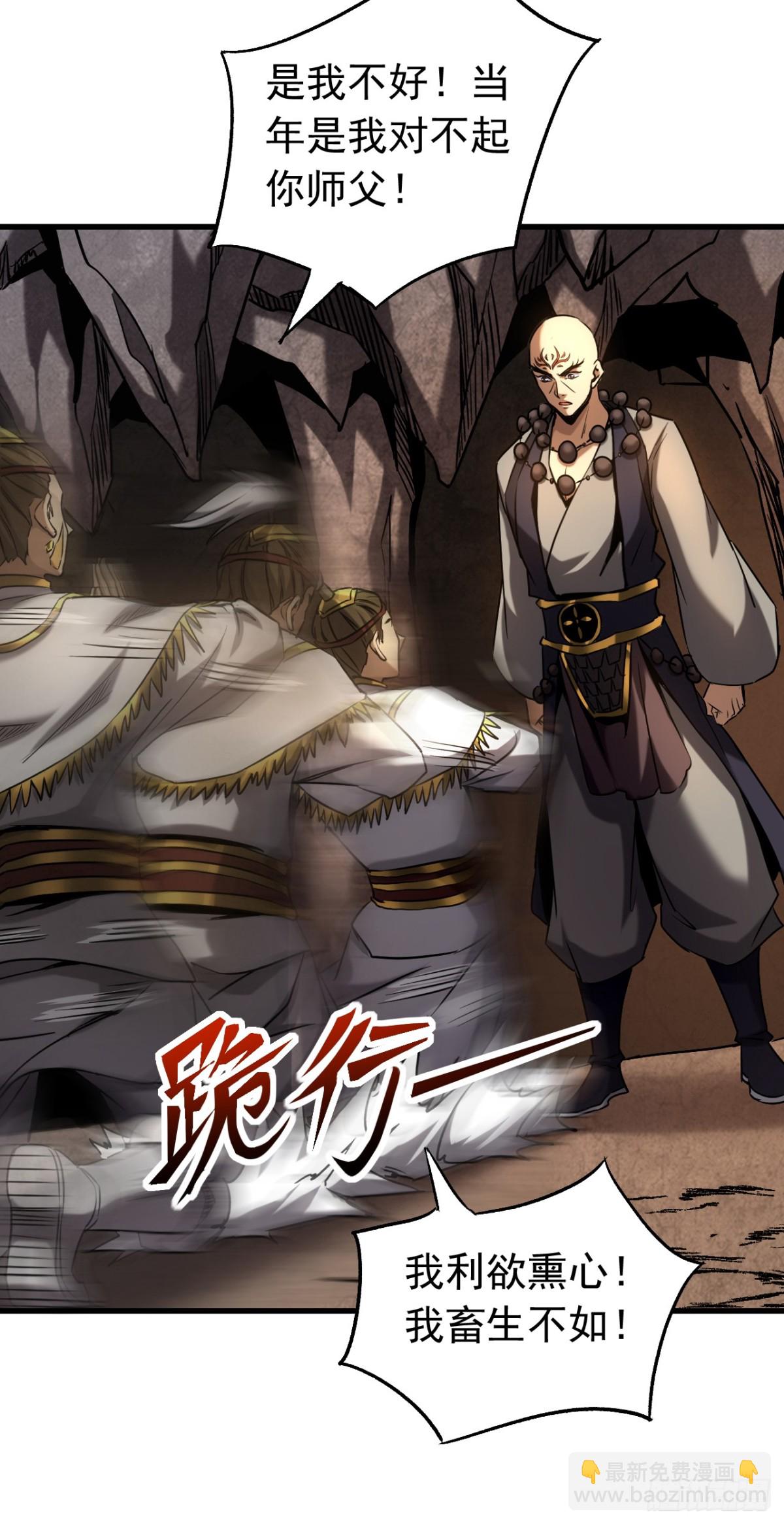 第103话 热爱和平-第103话