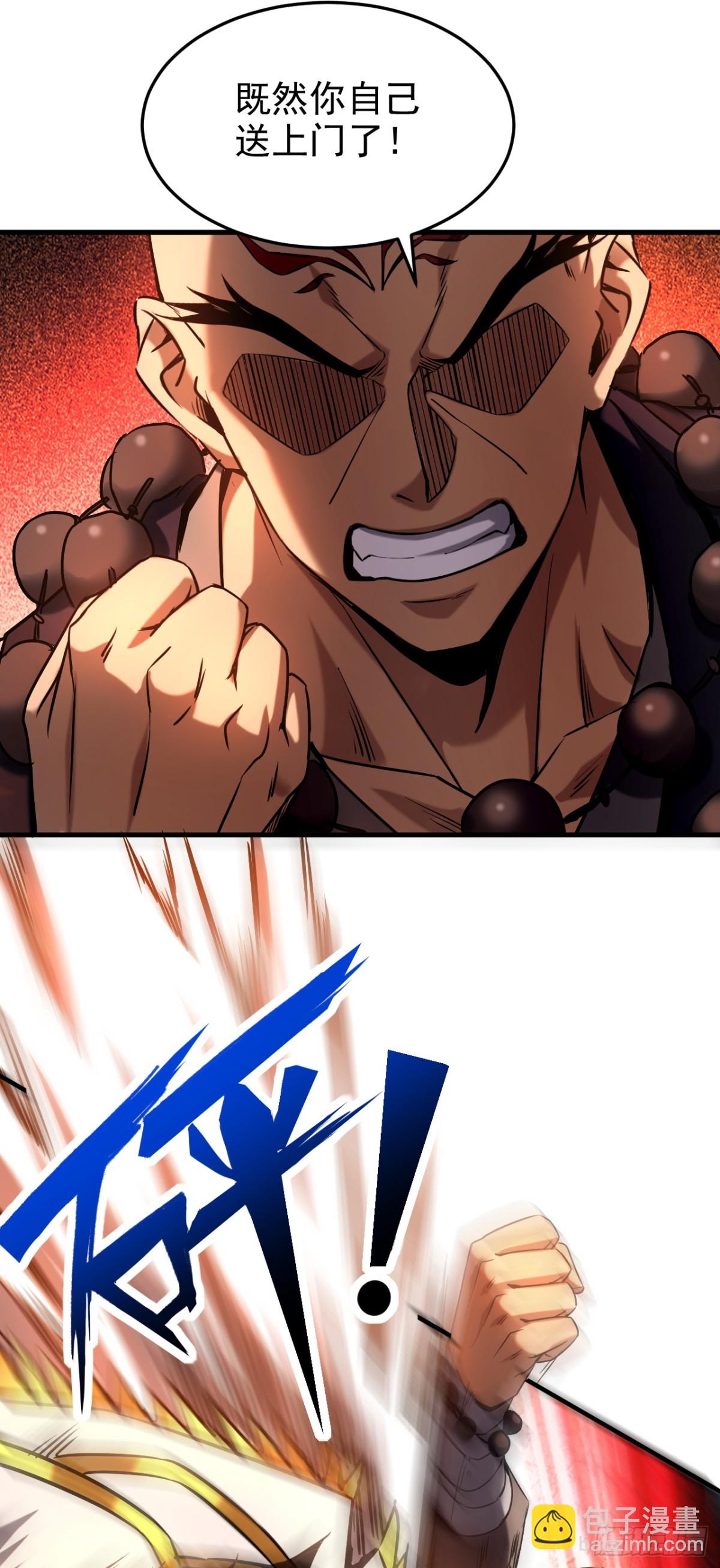 第103话 热爱和平-第103话