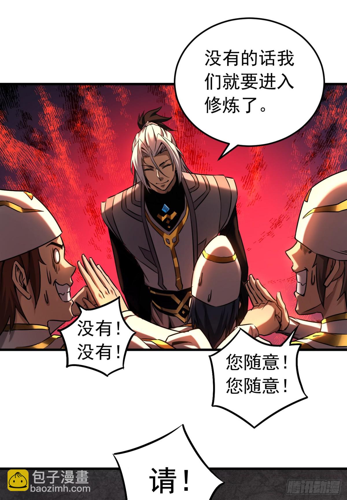 第103话 热爱和平-第103话