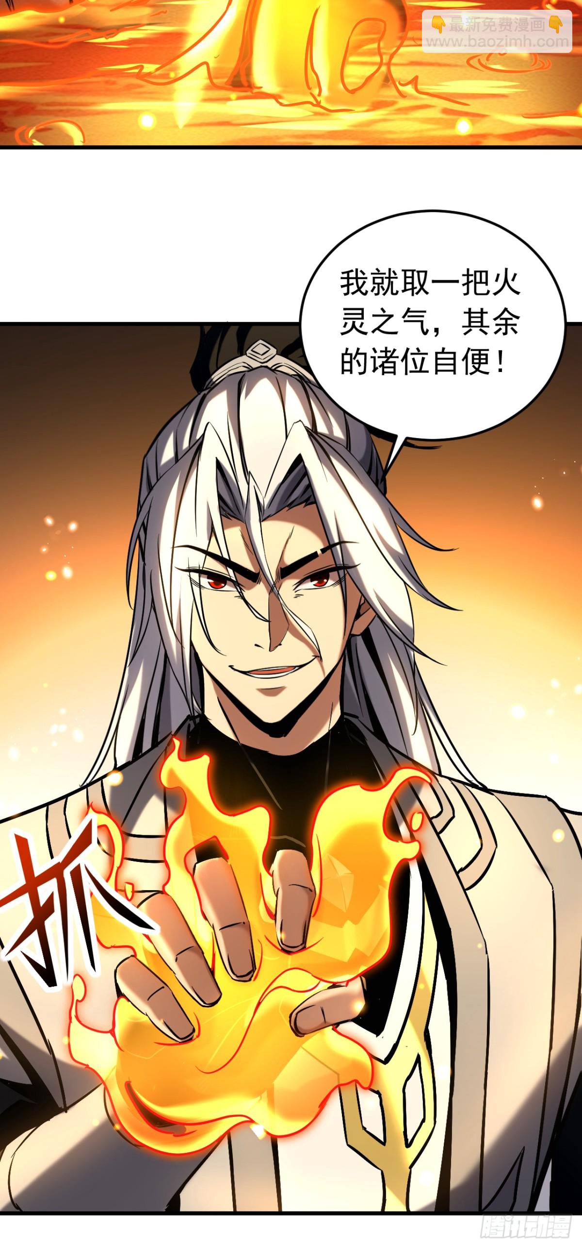 第103话 热爱和平-第103话