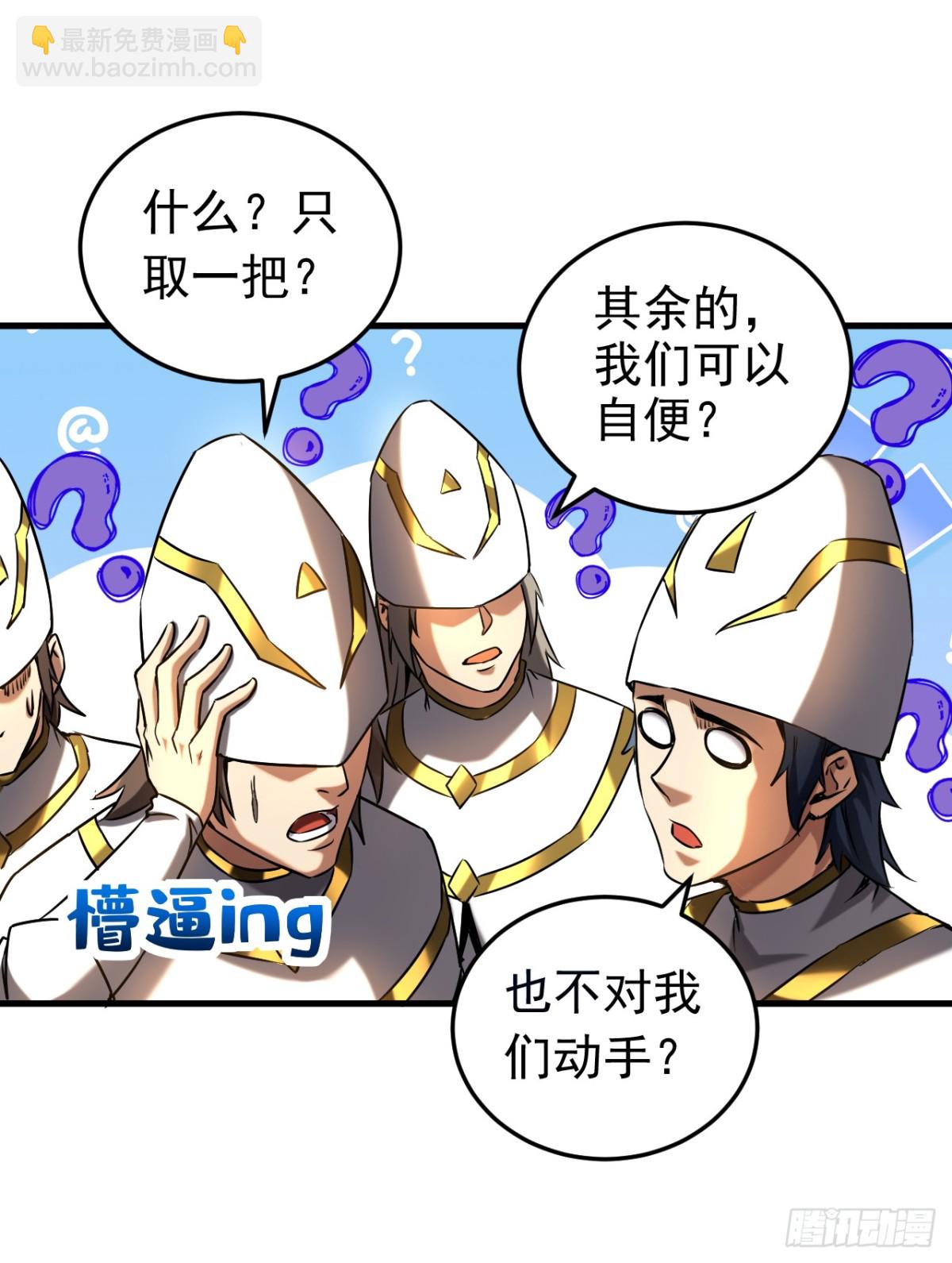 第103话 热爱和平-第103话