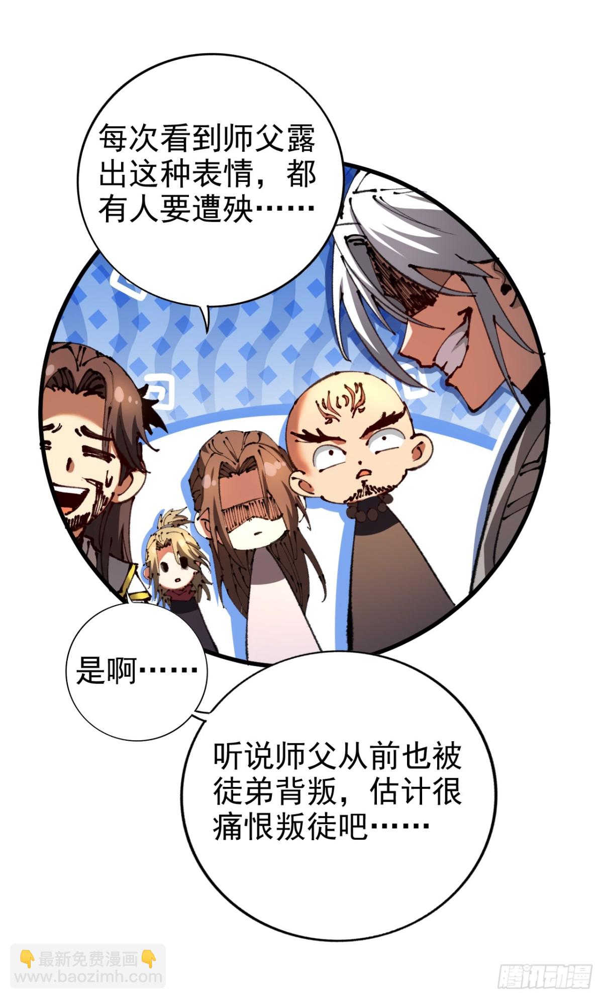 第103话 热爱和平-第103话