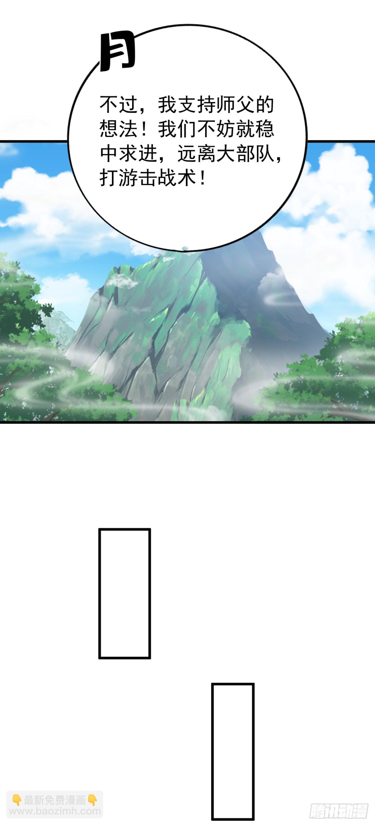 第103话 热爱和平-第103话