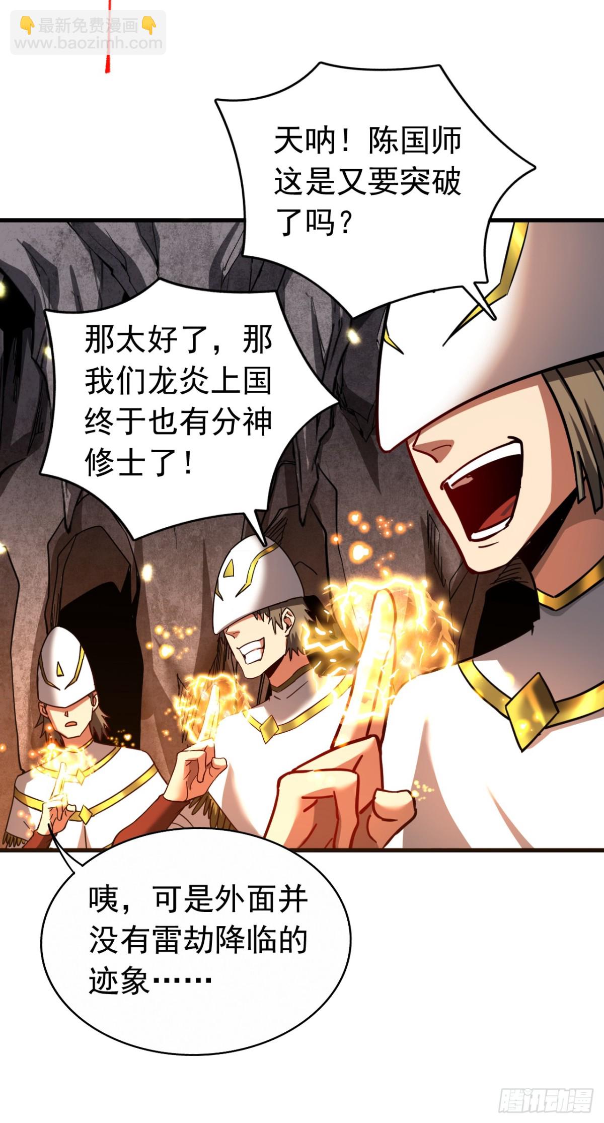 第103话 热爱和平-第103话